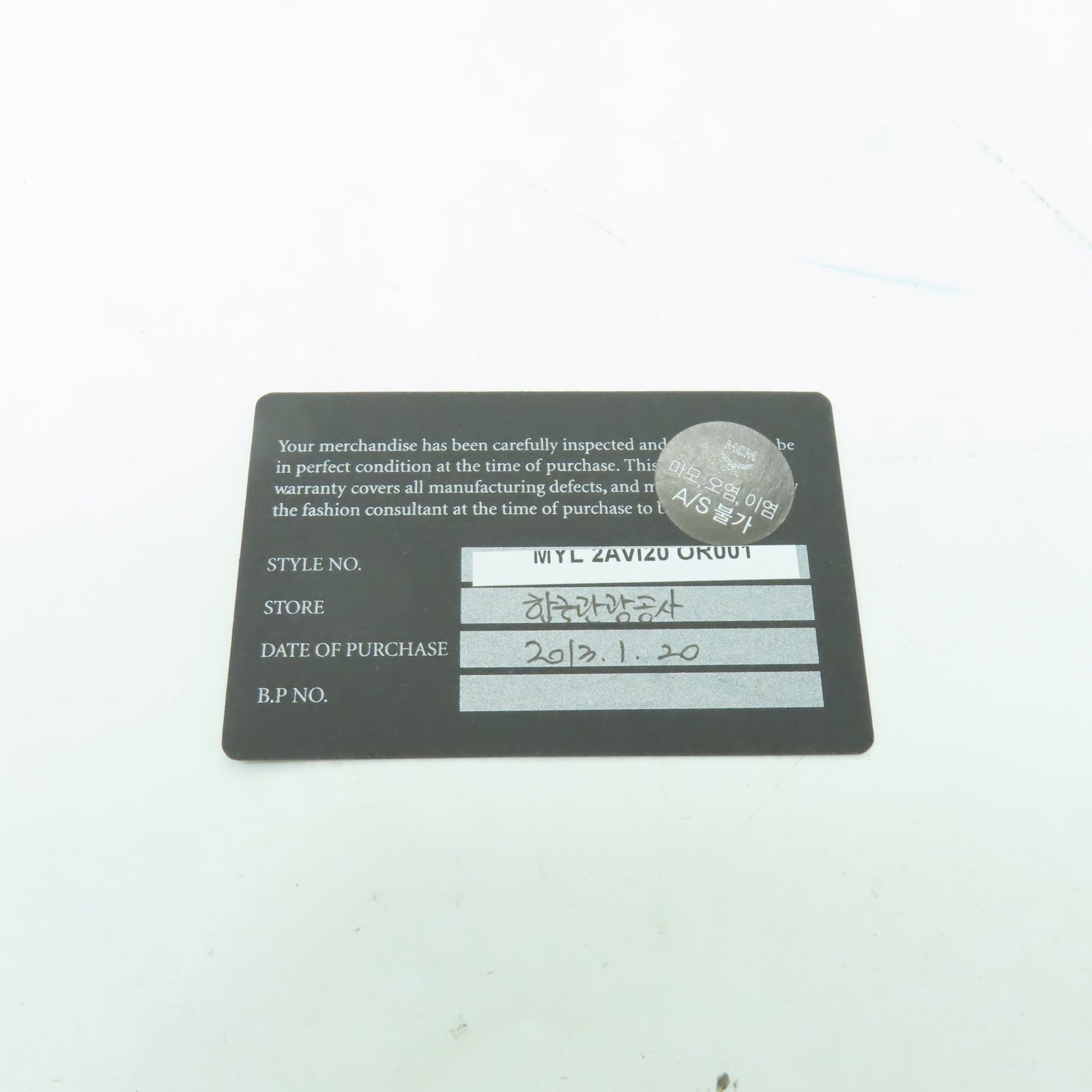 MCM 牛皮皮革Long Wallet金扣長錢包啡色