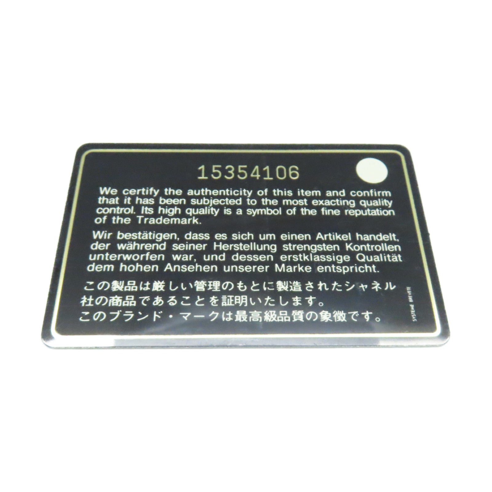 CHANEL 菱格羊皮皮革Chain Shoulder Bag銀扣鏈帶肩背袋黑色