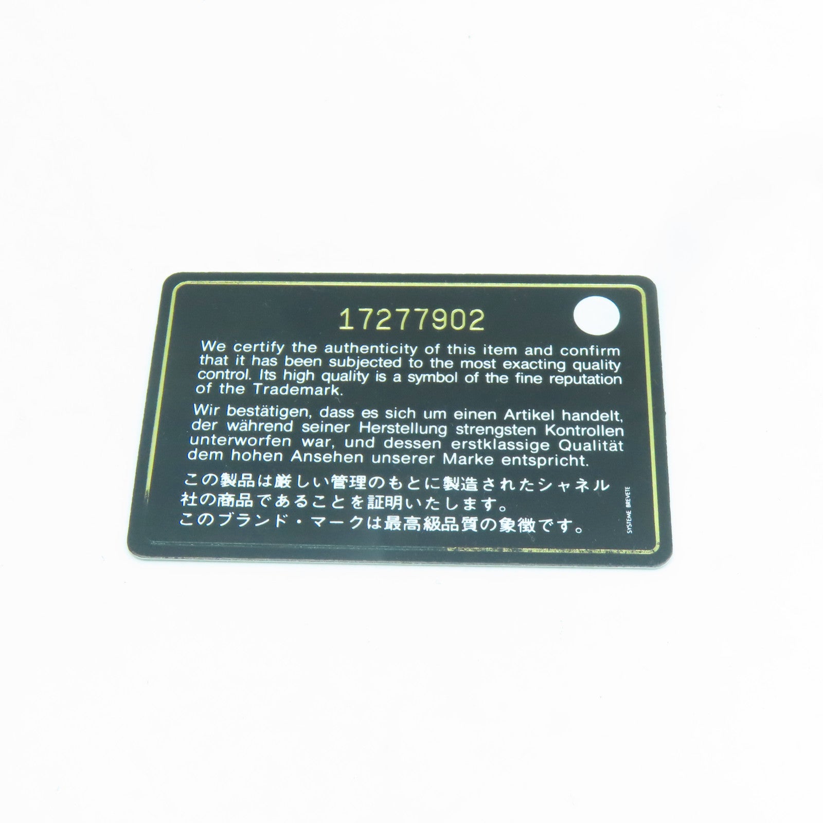 CHANEL 菱格漆皮皮革Long Wallet銀扣長錢包綠色