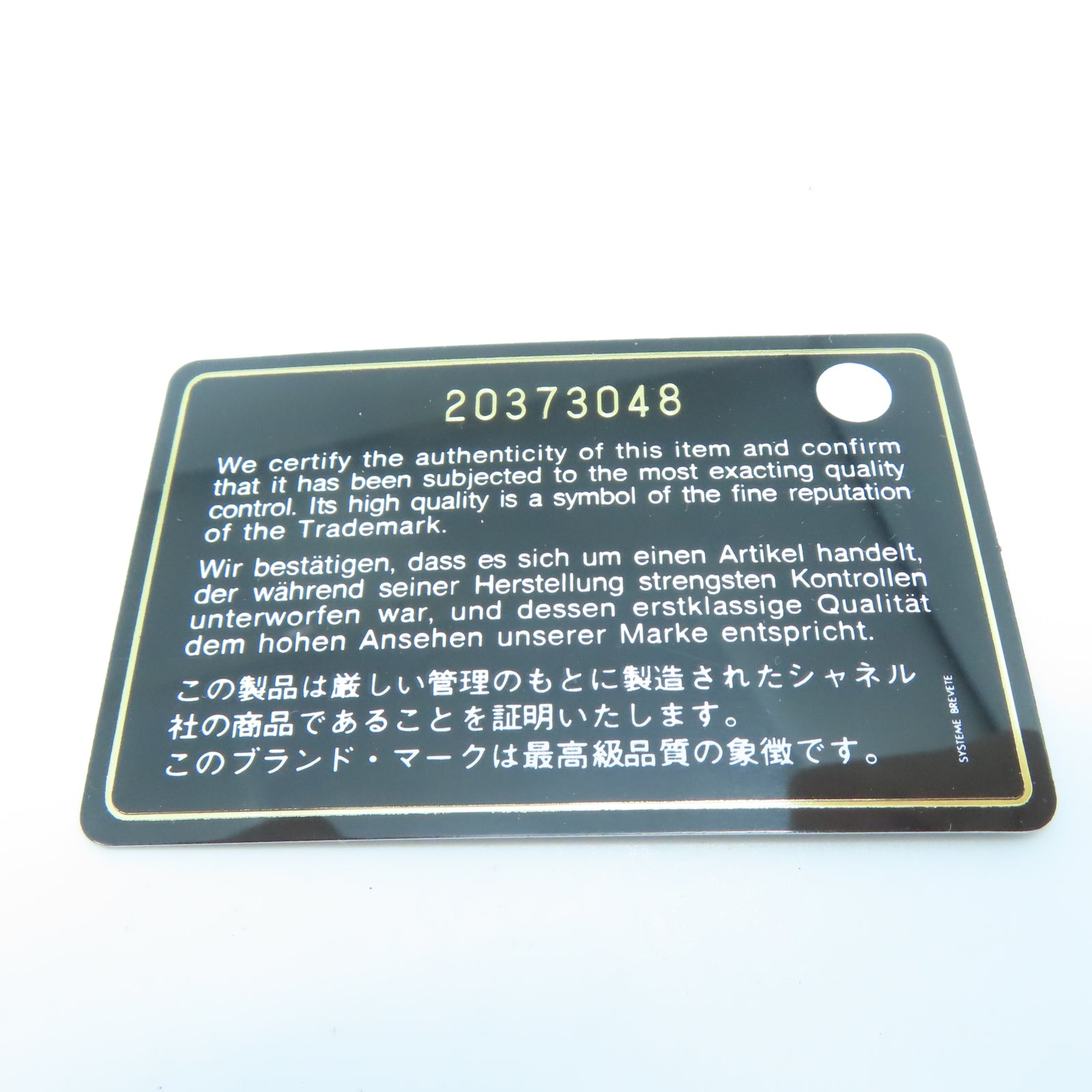 CHANEL 菱格漆皮皮革Boy Zipper Wallet銀扣長錢包黑色