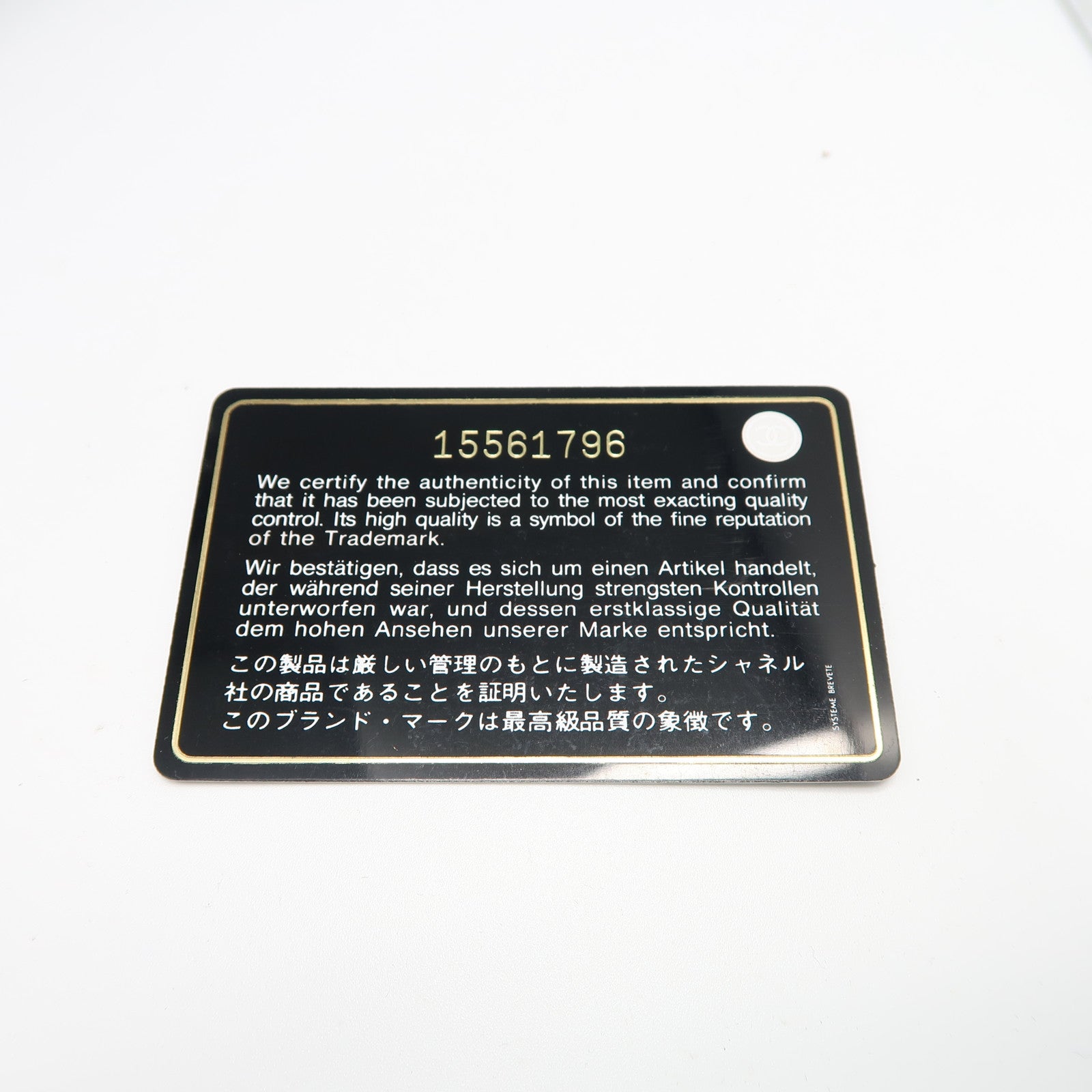 CHANEL 菱格Caviar皮革GST Shoulder Bag銀扣肩背袋黑色