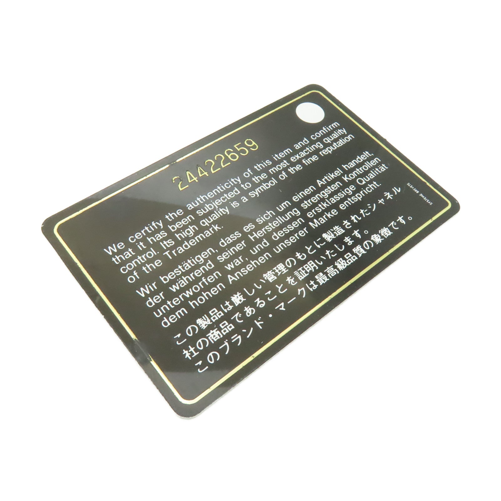CHANEL 菱格羊皮皮革WOC Shoulder Bag金扣鏈帶肩背袋黒色