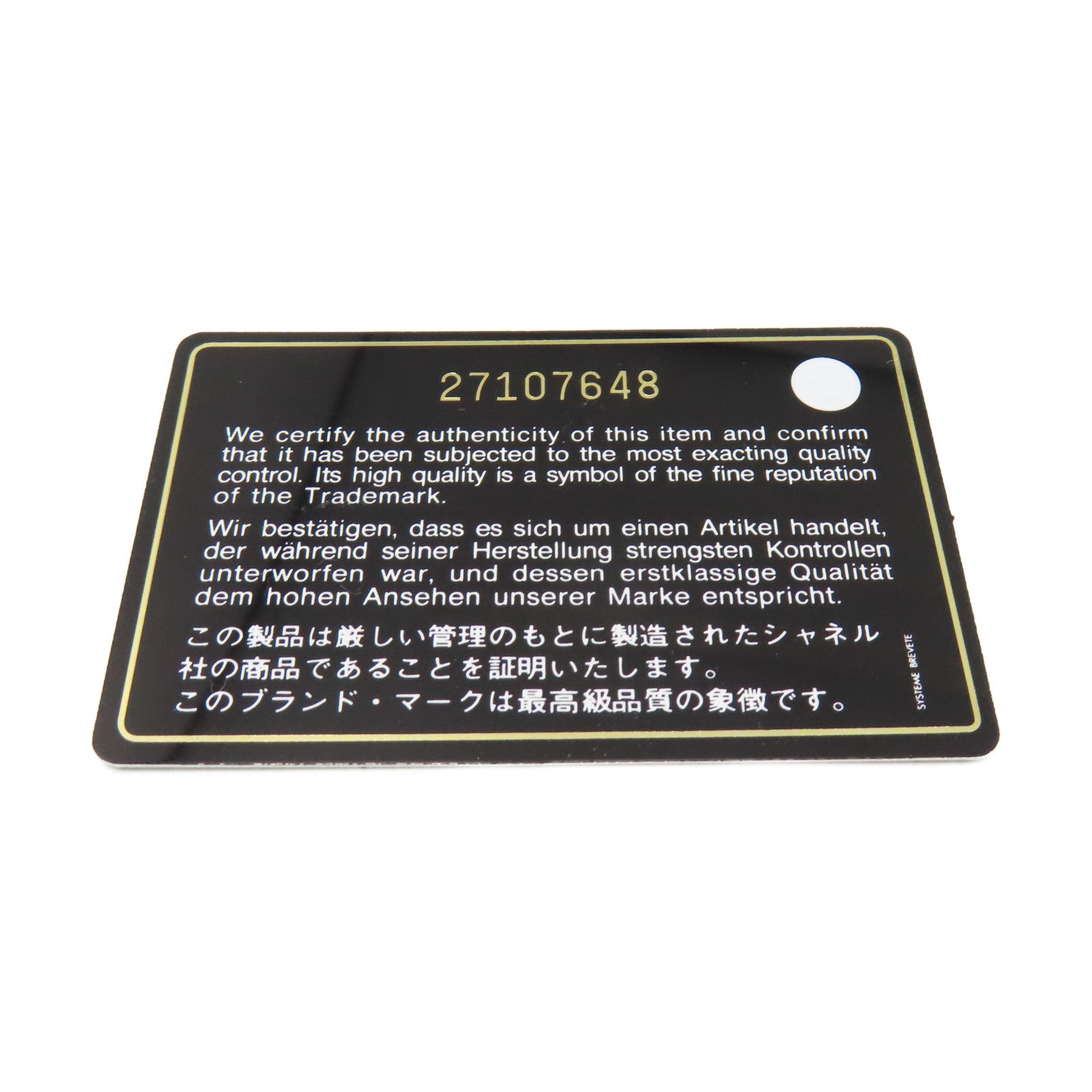 CHANEL 菱格牛皮皮革Card Case金扣卡片套綠色