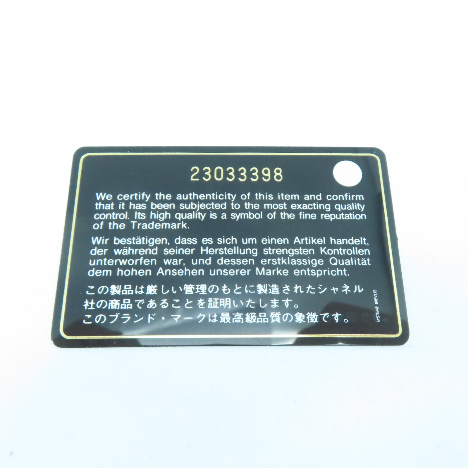 CHANEL 牛皮皮革Wallet金扣錢包黑色
