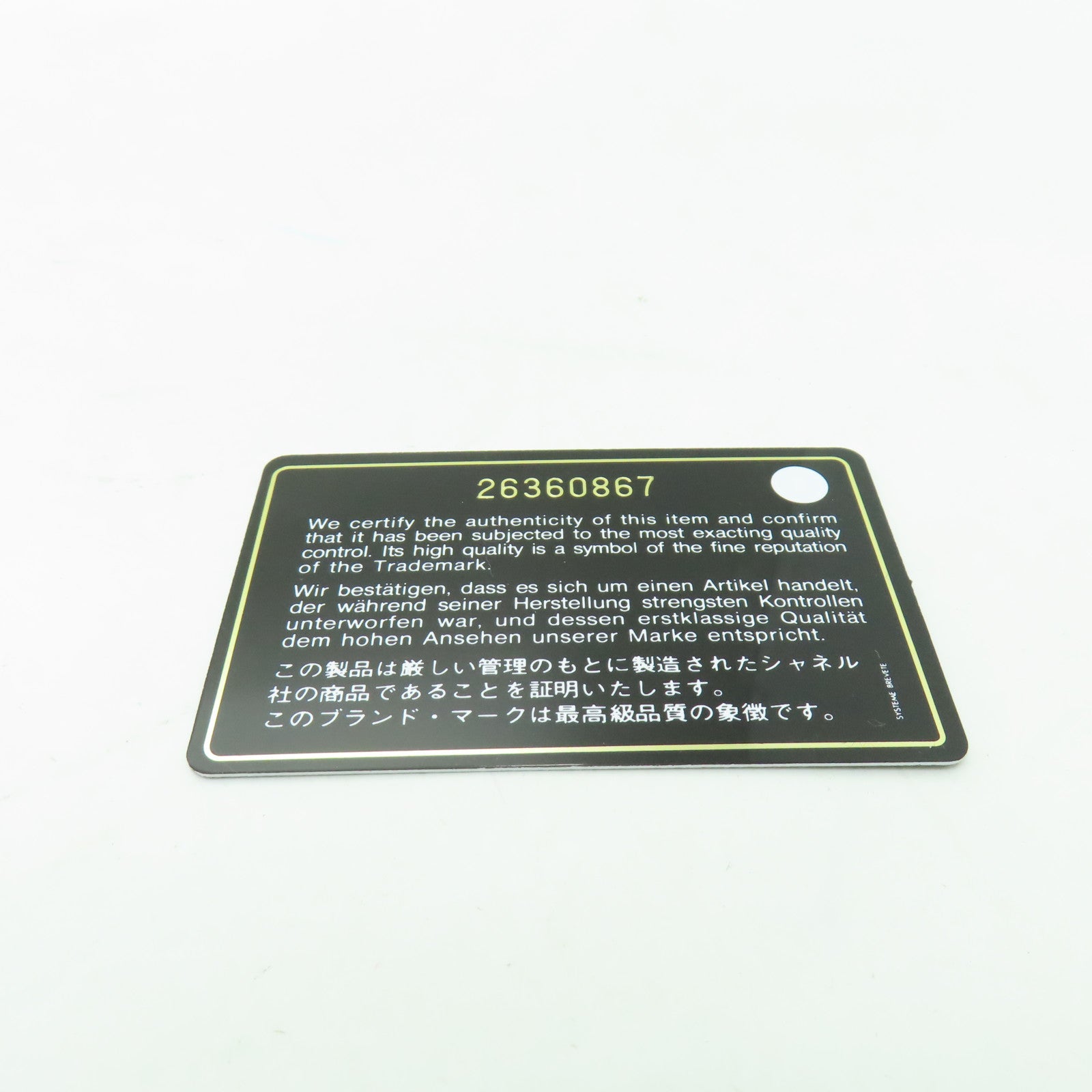 CHANEL 菱格羊皮皮革Wallet銀扣錢包黑色