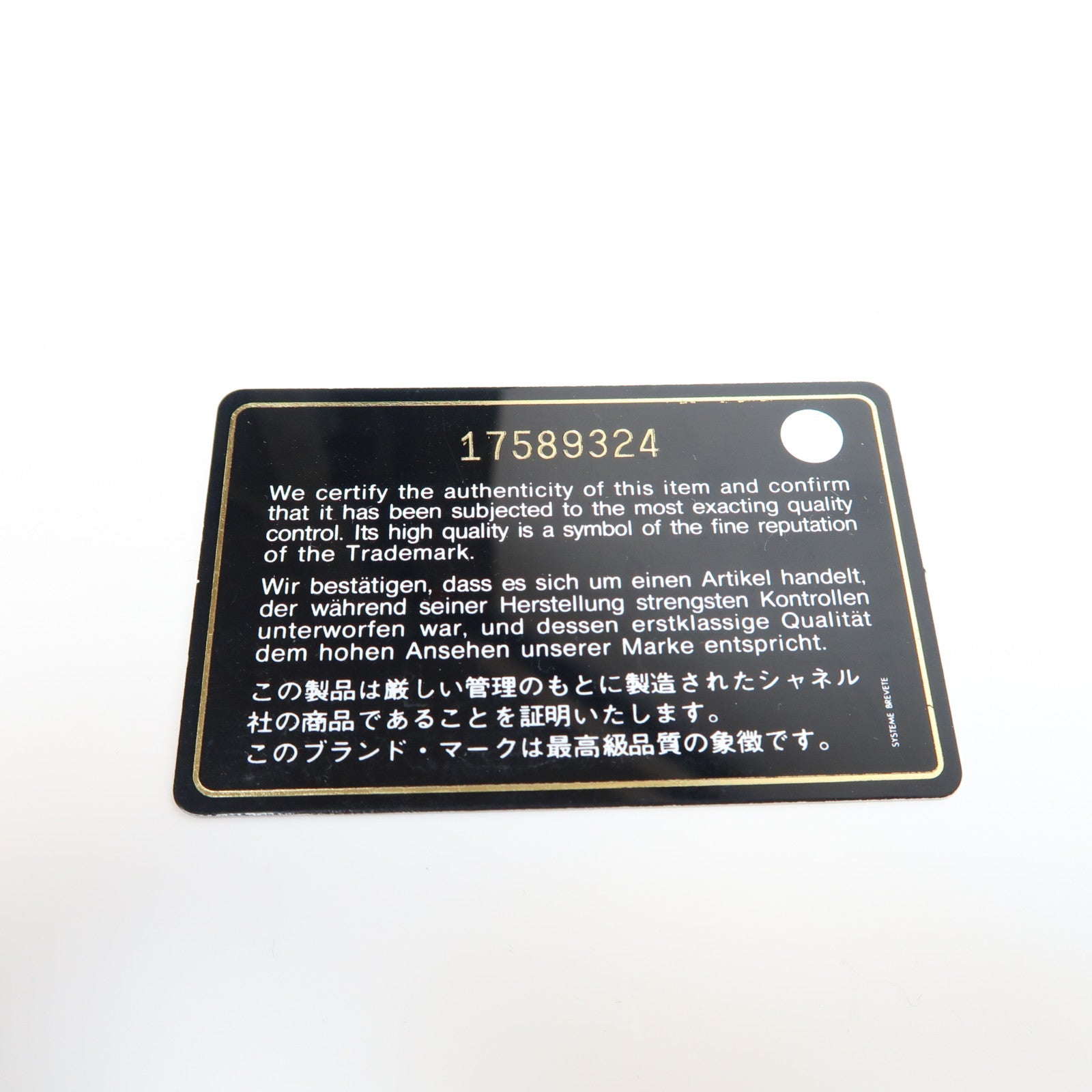 CHANEL 菱格羊皮皮革Chain Shoulder Bag金扣鏈帶肩背袋黑色