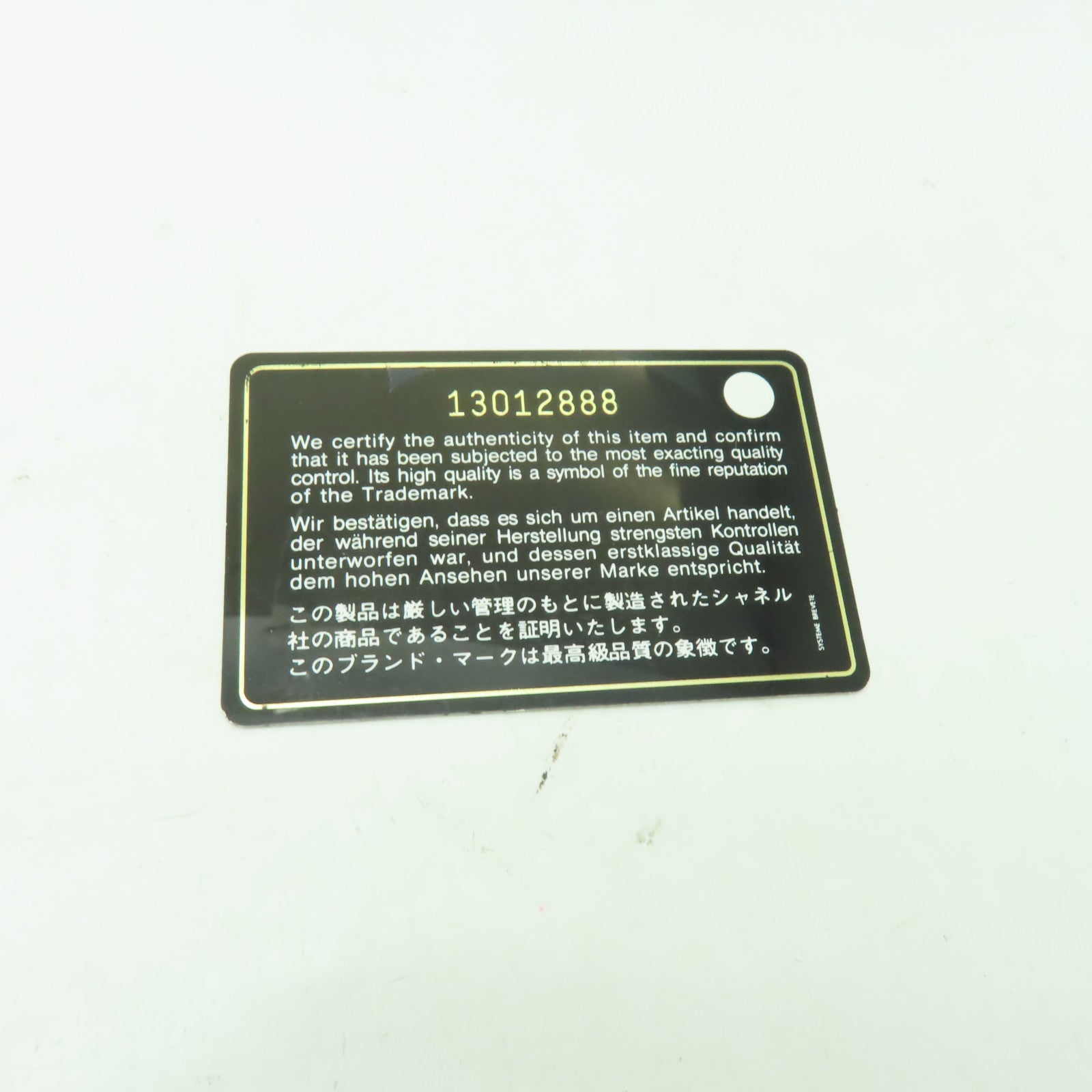 CHANEL 牛皮皮革Shoulder Bag銀扣鏈帶肩背袋黒色
