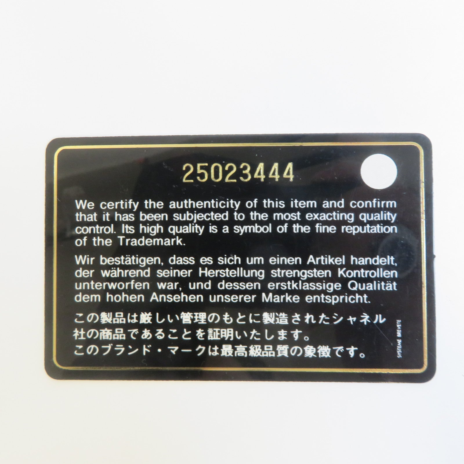 CHANEL 菱格牛皮皮革Card Case金扣卡片套黑色