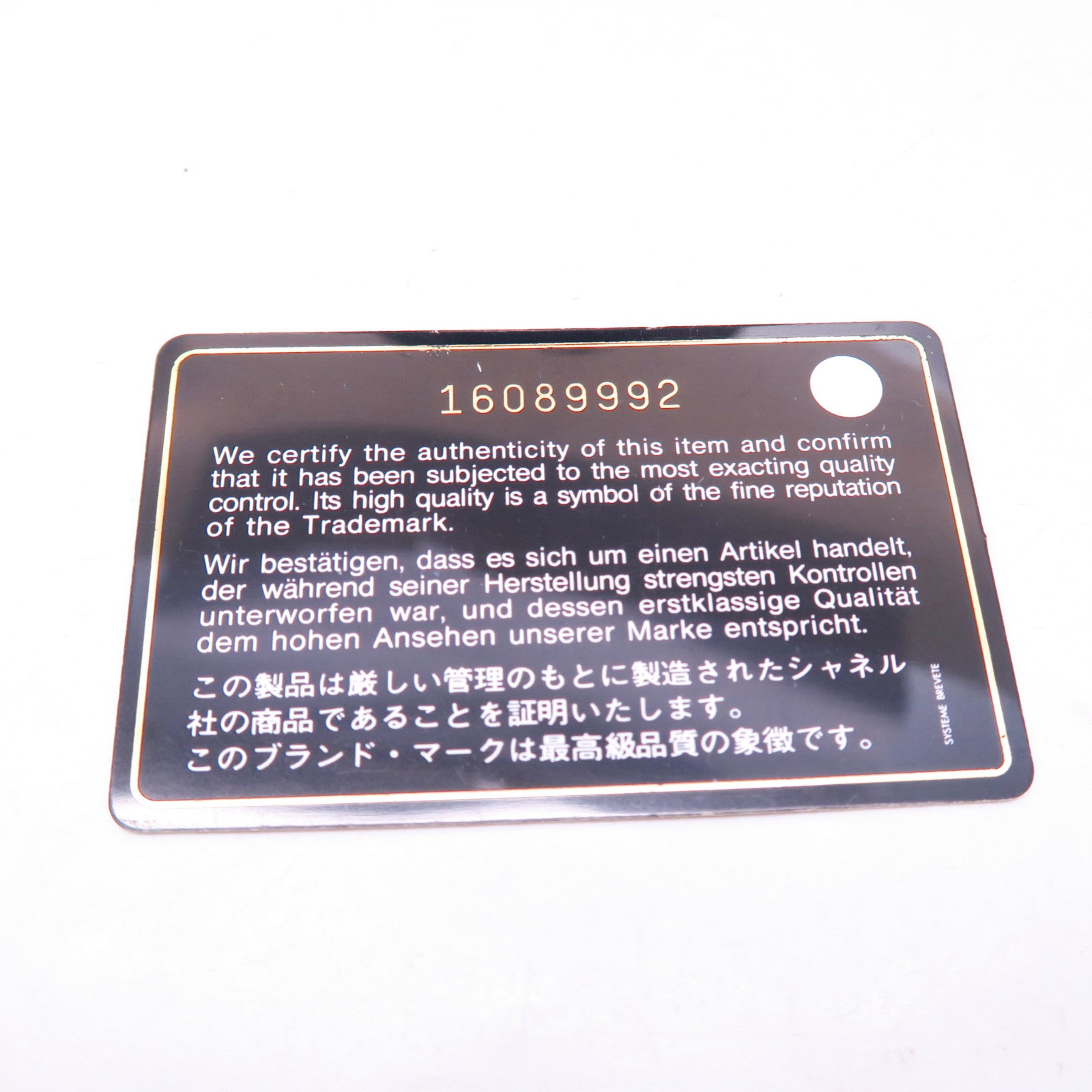 CHANEL 菱格尼龙Coco Cocoon银扣肩背袋黑色
