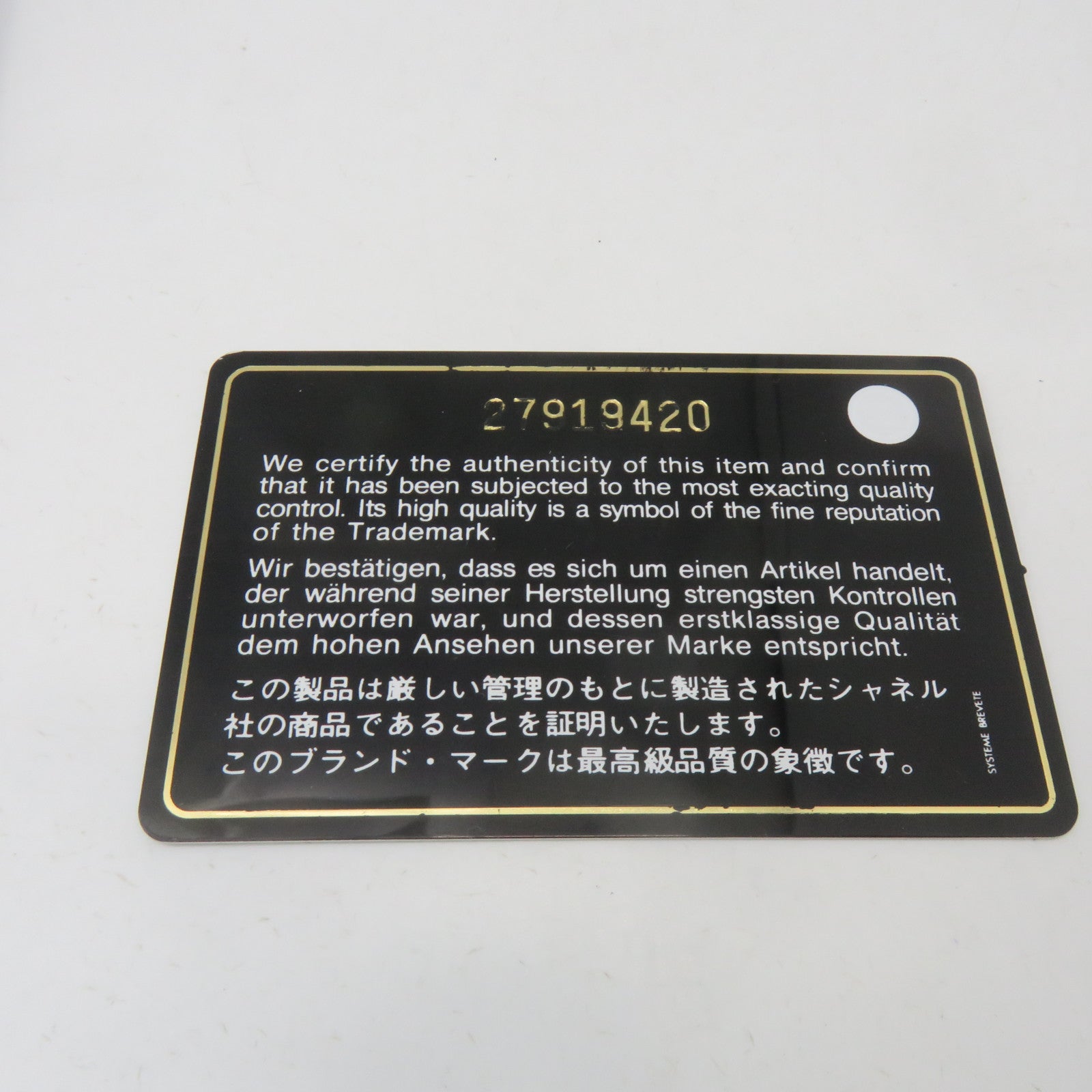 CHANEL 斜紋牛皮皮革Pouch金扣手提包黑色