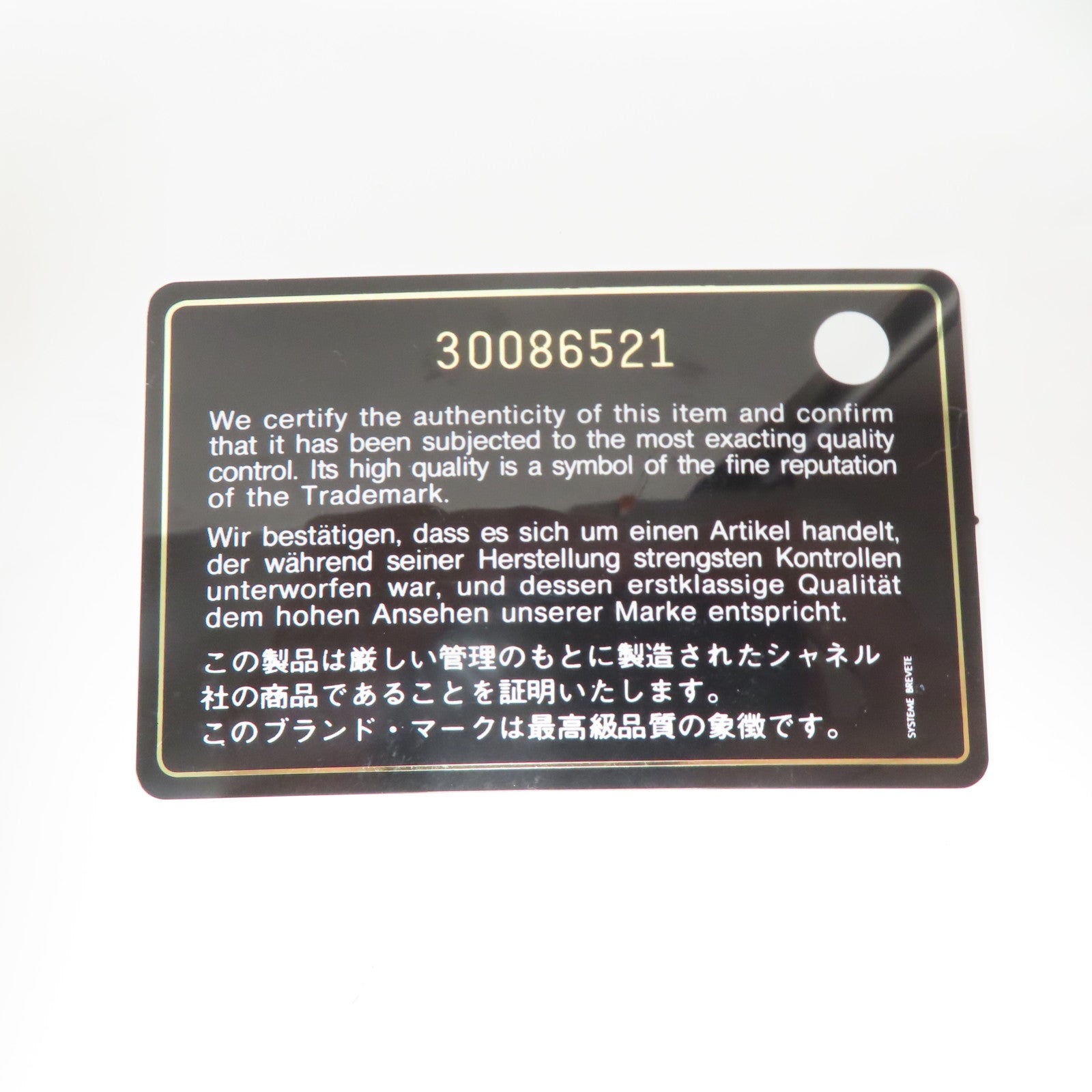 CHANEL 菱格Caviar皮革Classic 23cm銀扣鏈帶肩背袋黑色