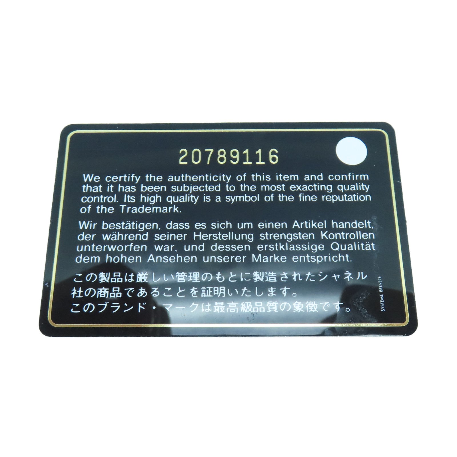 CHANEL 【激減優惠】菱格漆皮皮革Chain Shoulder銀扣鏈帶肩背袋藍色