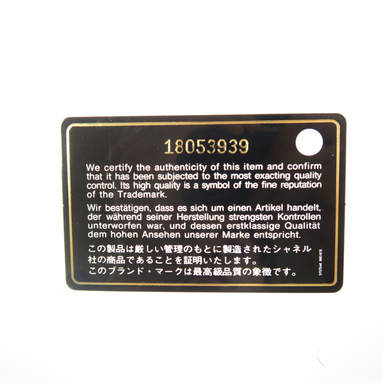 CHANEL 菱格牛皮皮革/馬毛Boy 25銀扣鏈帶肩背袋黑色