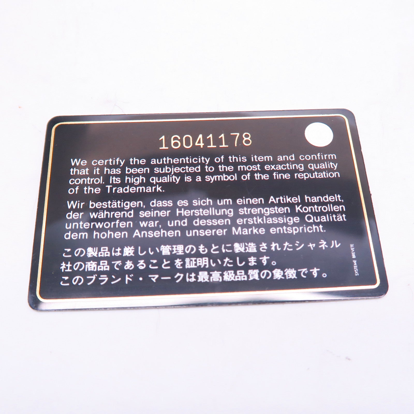 CHANEL 菱格牛皮皮革2way Shoulderbag金扣手挽肩背兩用袋黑色