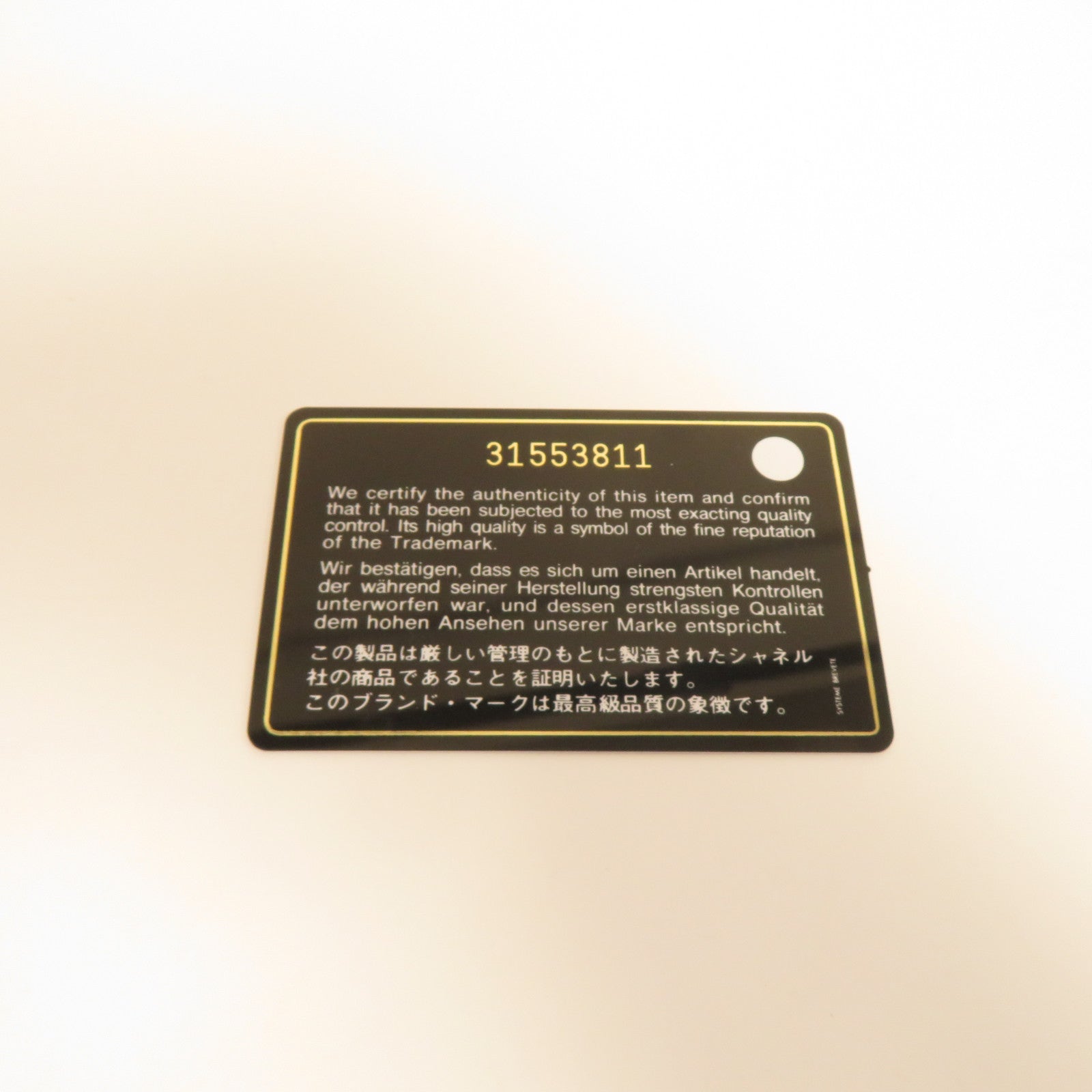 CHANEL 菱格Caviar皮革Card Holder銀扣卡片套黑色