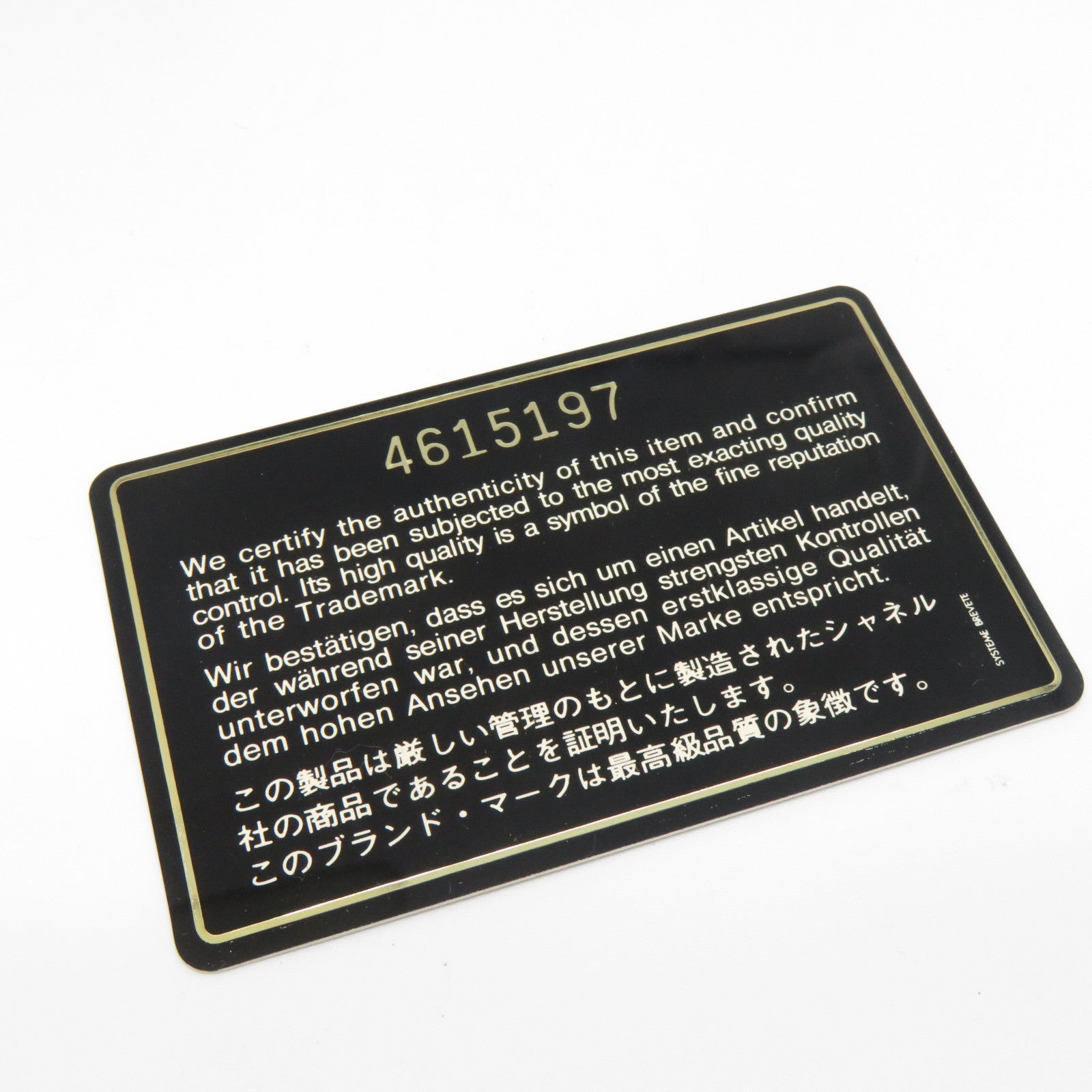 CHANEL 菱格Caviar皮革Coin Case金扣零錢包米色