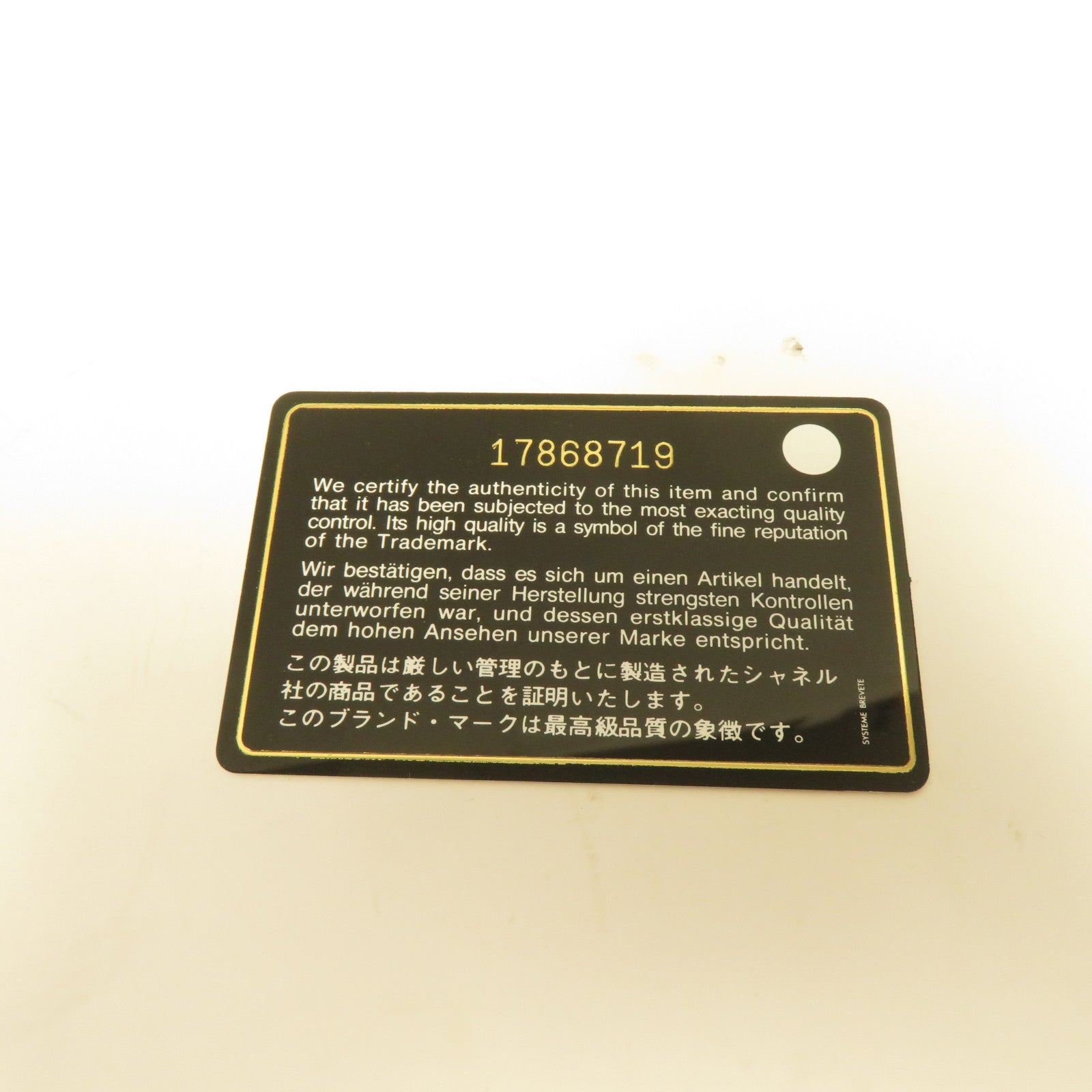 CHANEL 菱格漆皮皮革Chain Shoulder銀扣鏈帶肩背袋綠色