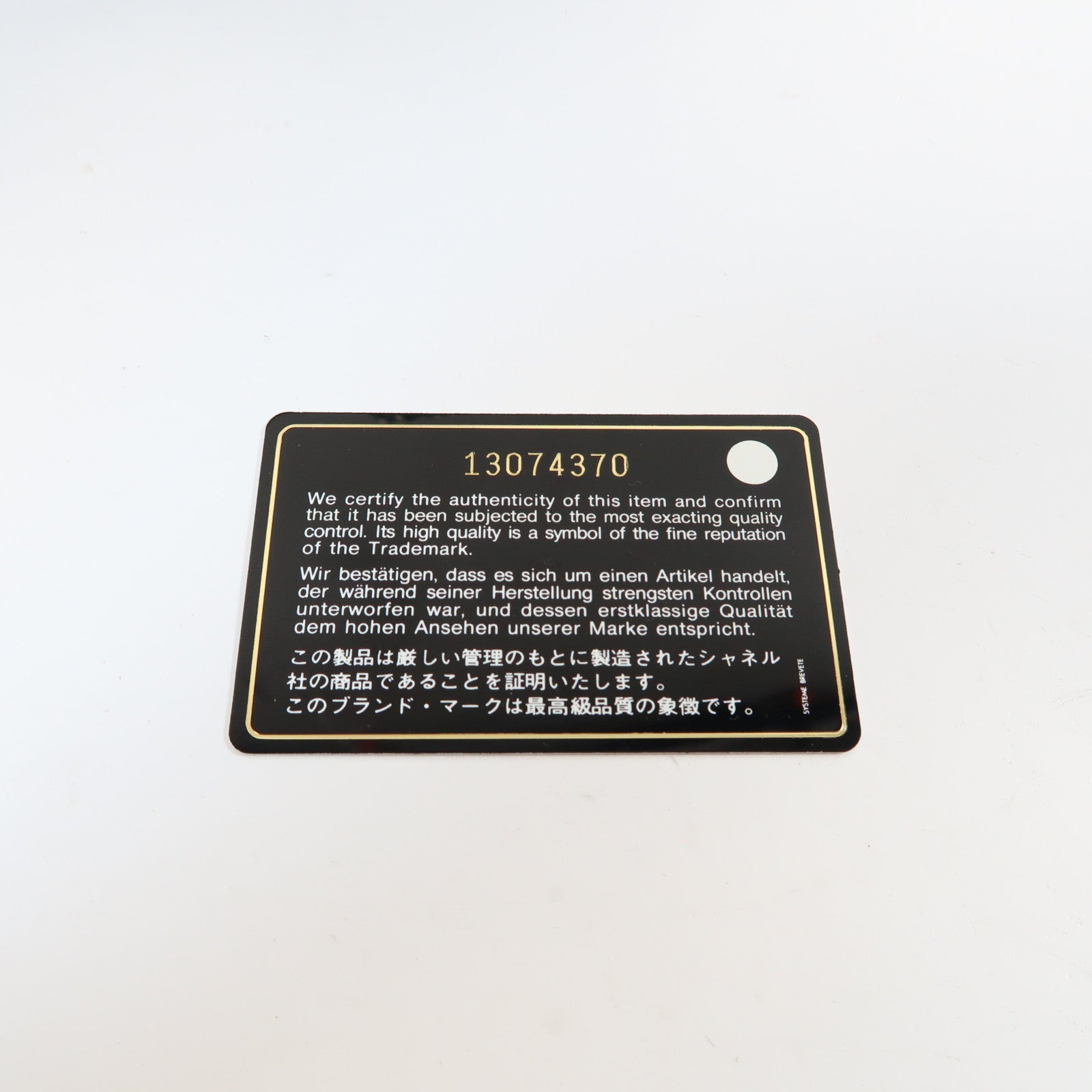 CHANEL 菱格羊皮皮革Classic Flap Jumbo銀扣鏈帶肩背袋黑色