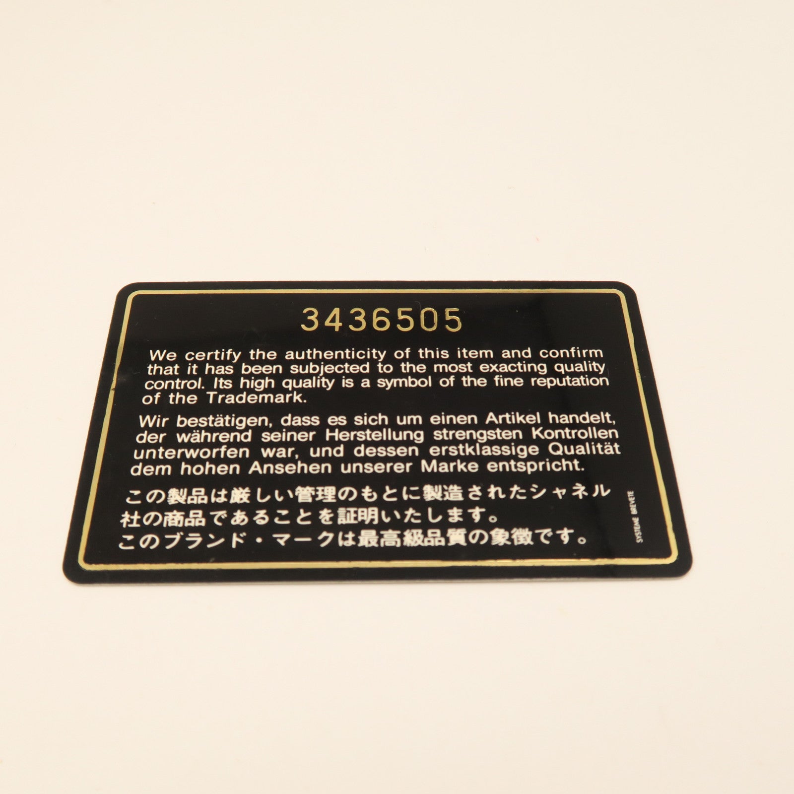 CHANEL 菱格羊皮皮革Vintage Flap Bag金扣鏈帶肩背袋黑色