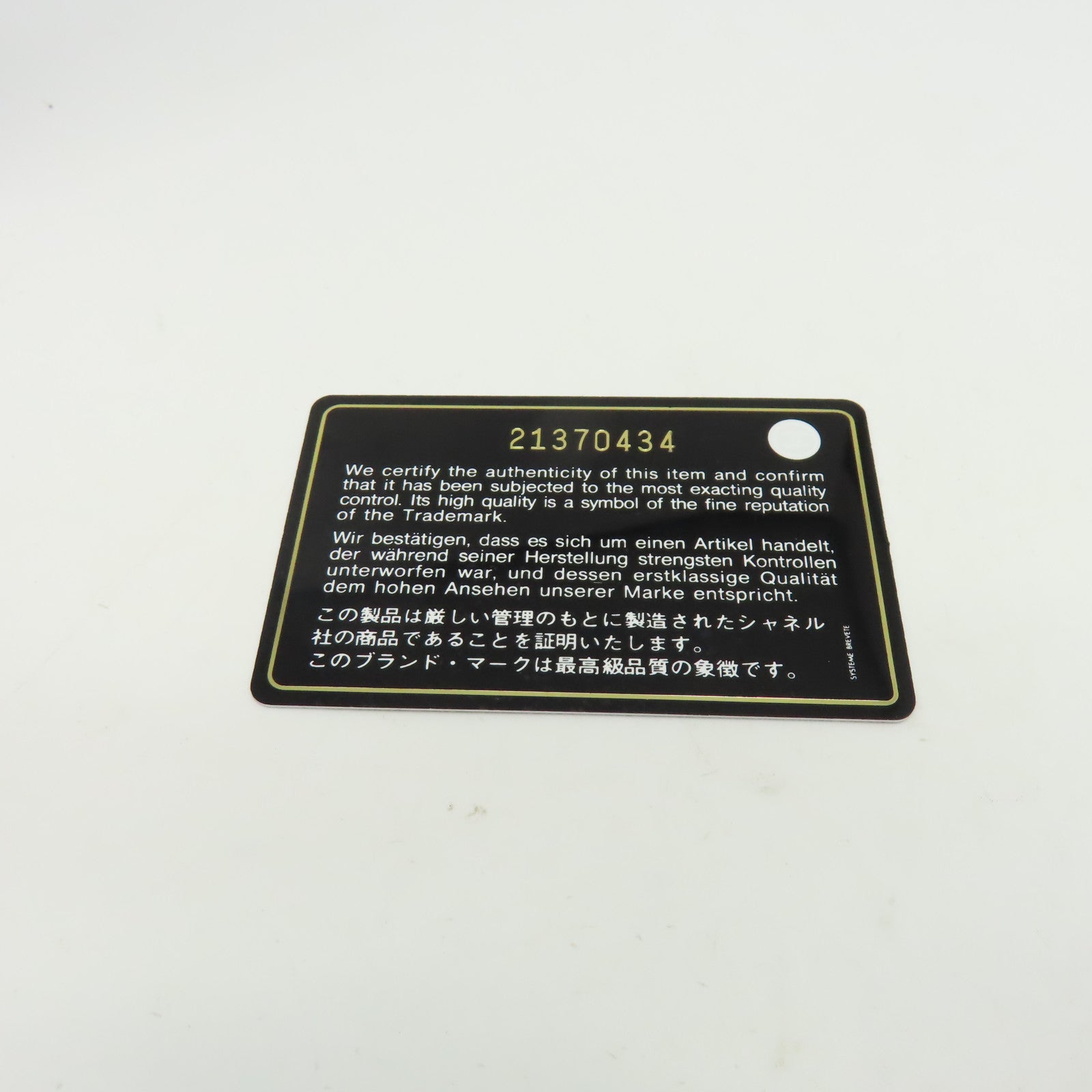 CHANEL 菱格羊皮皮革Chain Shoulder銀扣鏈帶肩背袋深藍色/黑色