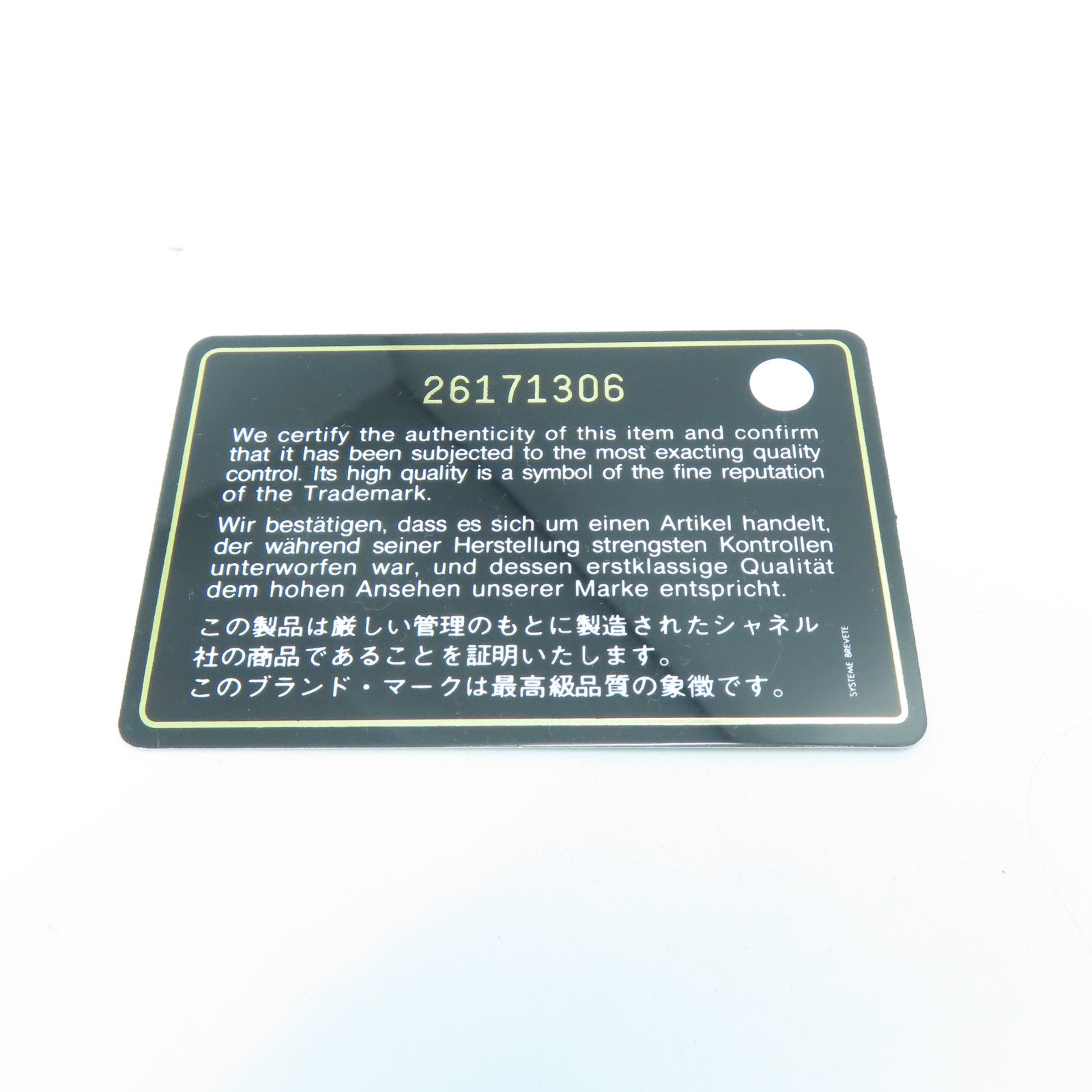 CHANEL 菱格羊皮皮革Classic 25金扣鏈帶肩背袋黑色