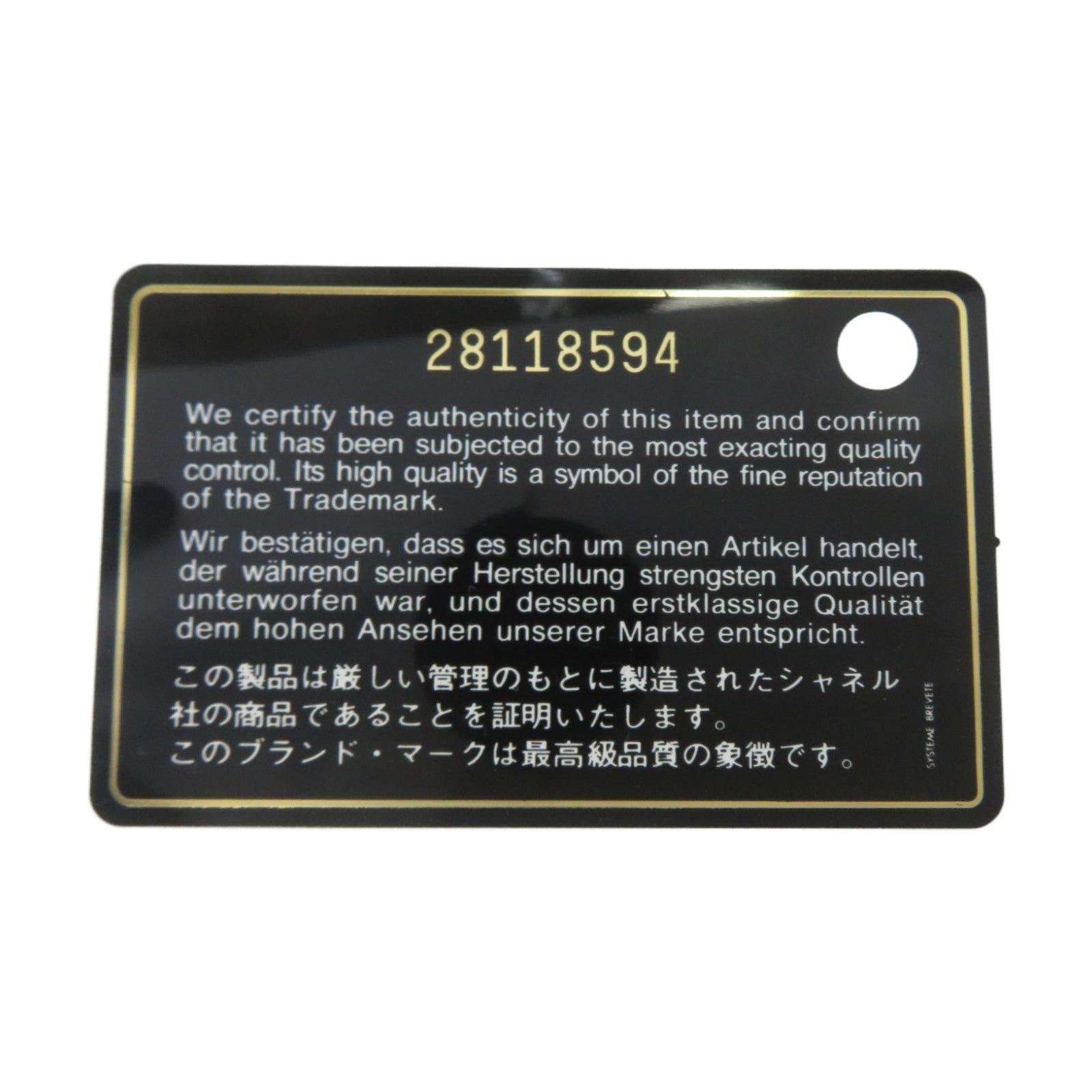 CHANEL 菱格牛皮皮革2.55 Mini金扣鏈帶肩背袋黑色