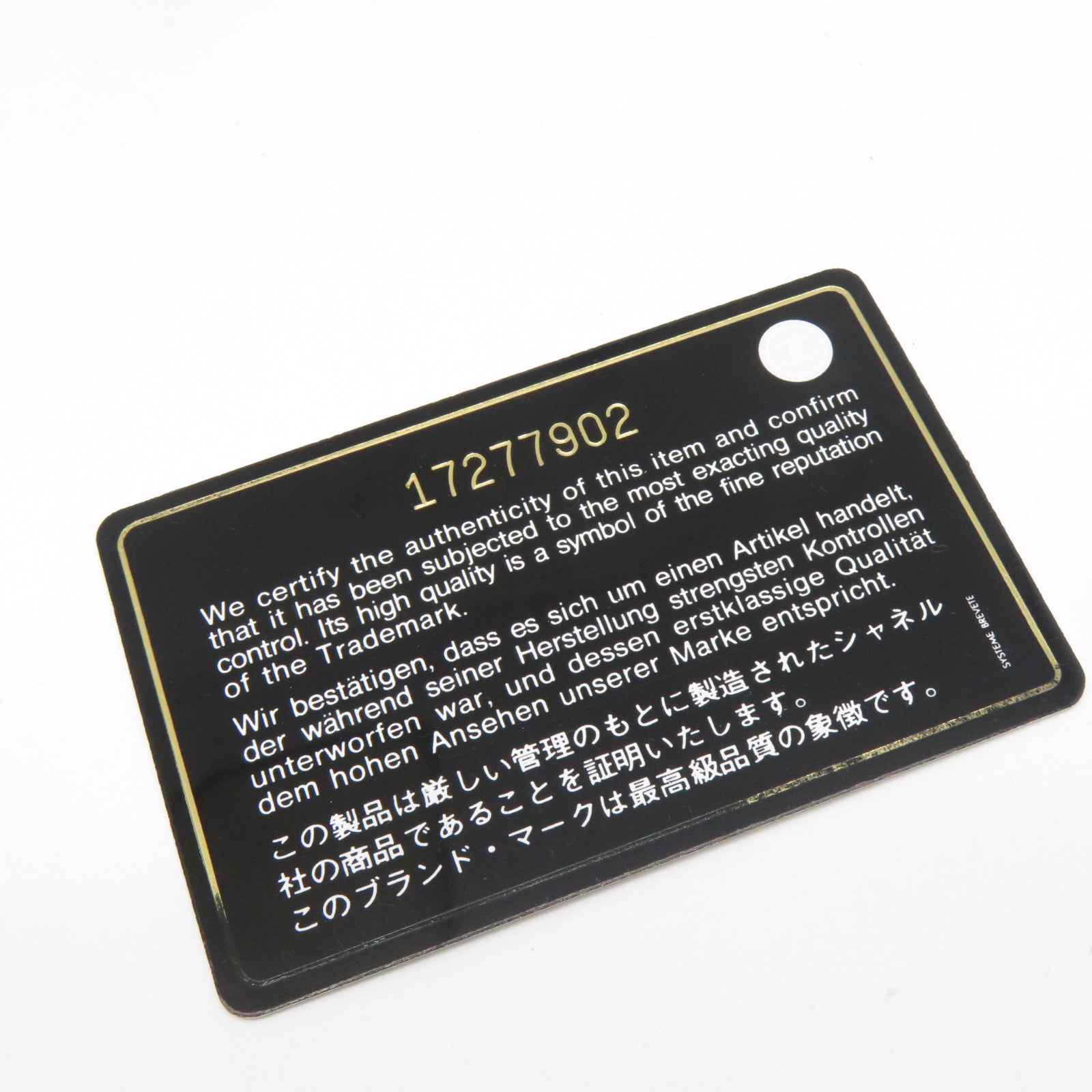 CHANEL 菱格漆皮皮革Long Wallet銀扣長錢包綠色