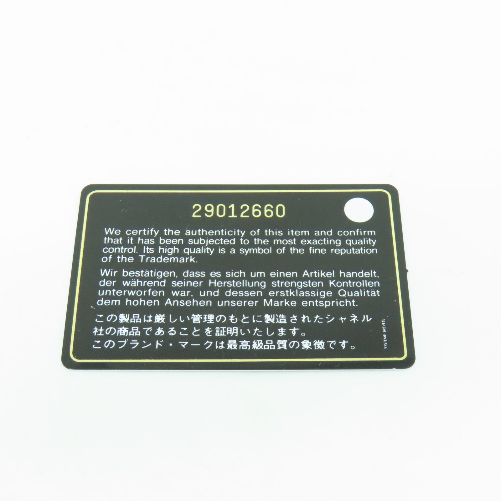 CHANEL 菱格Caviar皮革Wallet銀扣長錢包黑色
