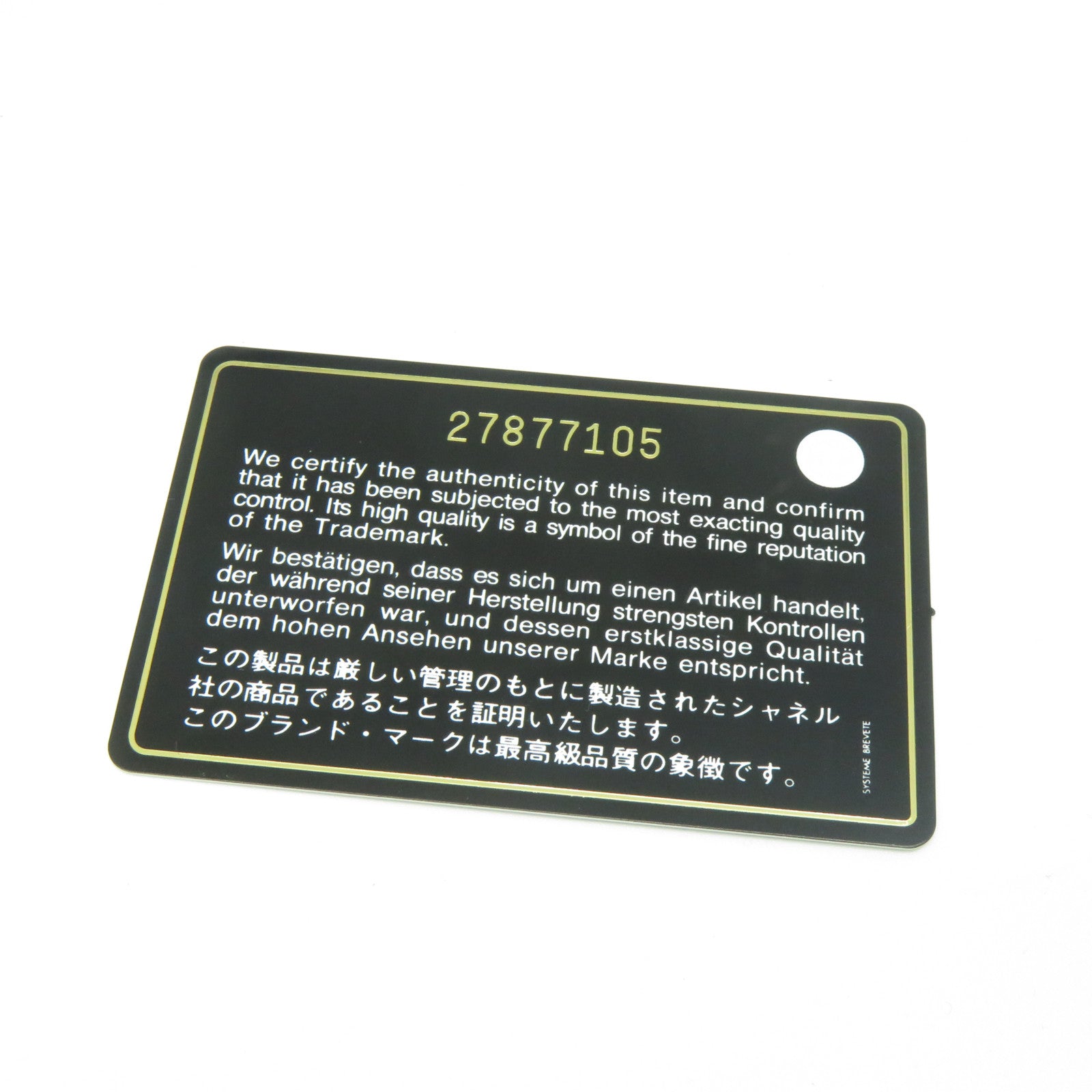 CHANEL 菱格牛皮皮革Wallet銀扣錢包藍色