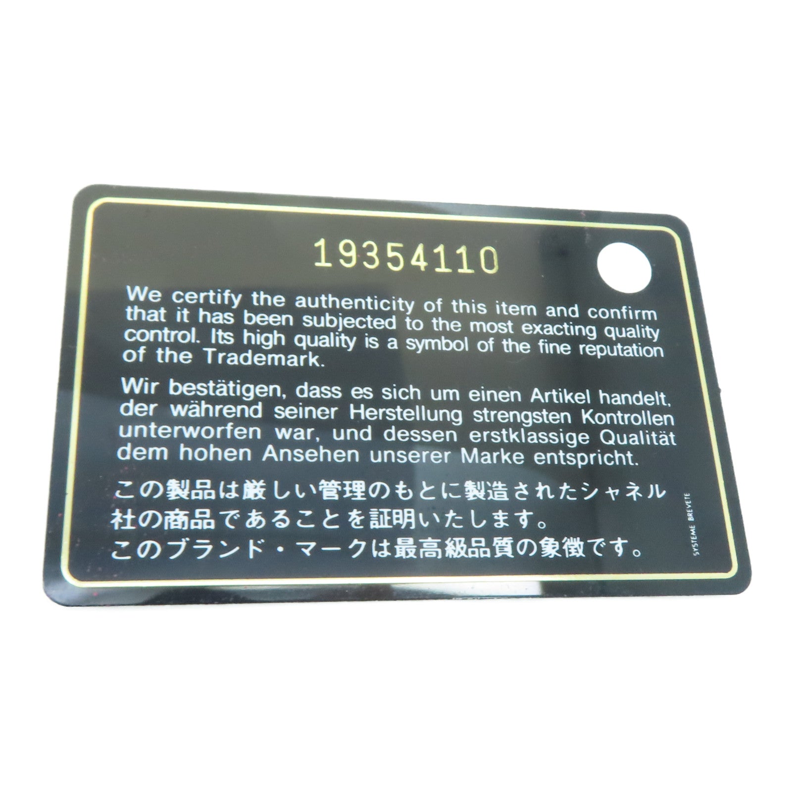 CHANEL 菱格漆皮皮革Classic银扣肩背袋粉红色