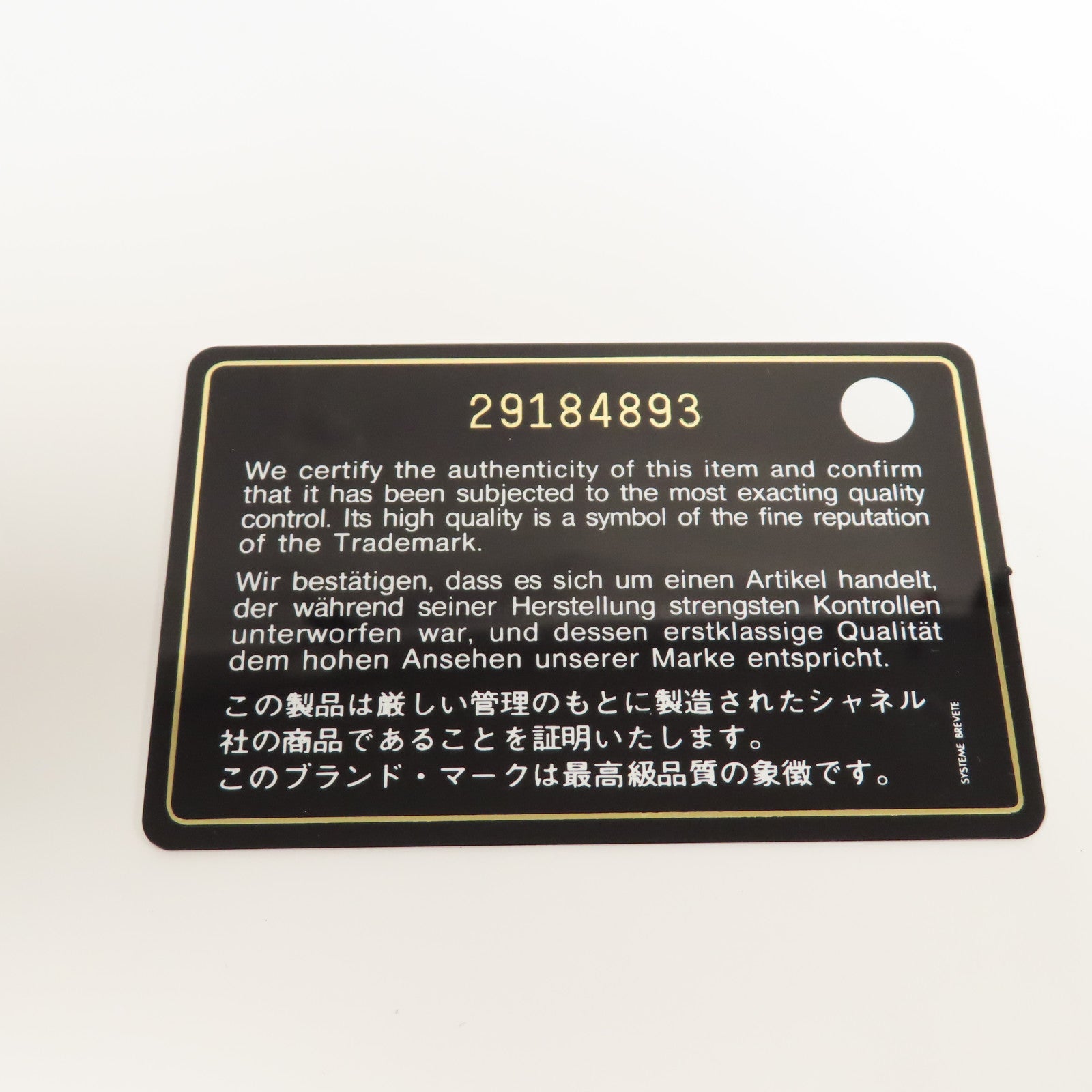 CHANEL 藤製/羊皮皮革Chain Shoulder銀扣手挽肩背兩用袋藍色