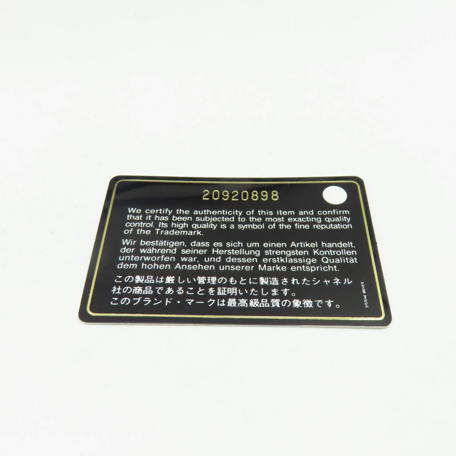 CHANEL 菱格羊皮皮革Chain Shoulder銀扣鏈帶肩背袋藍色