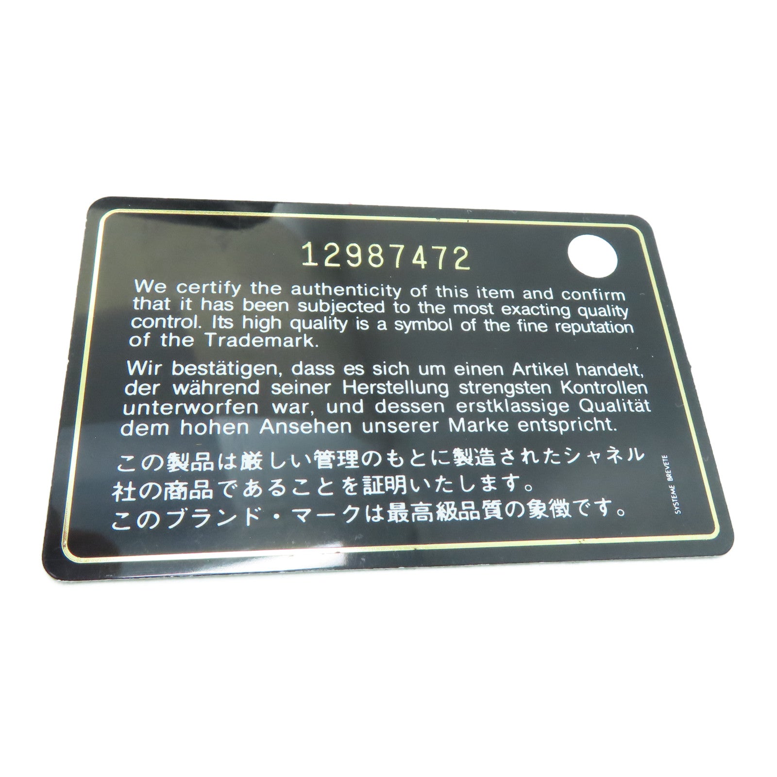 CHANEL 羊皮皮革Cococoon银扣托特袋酒红色