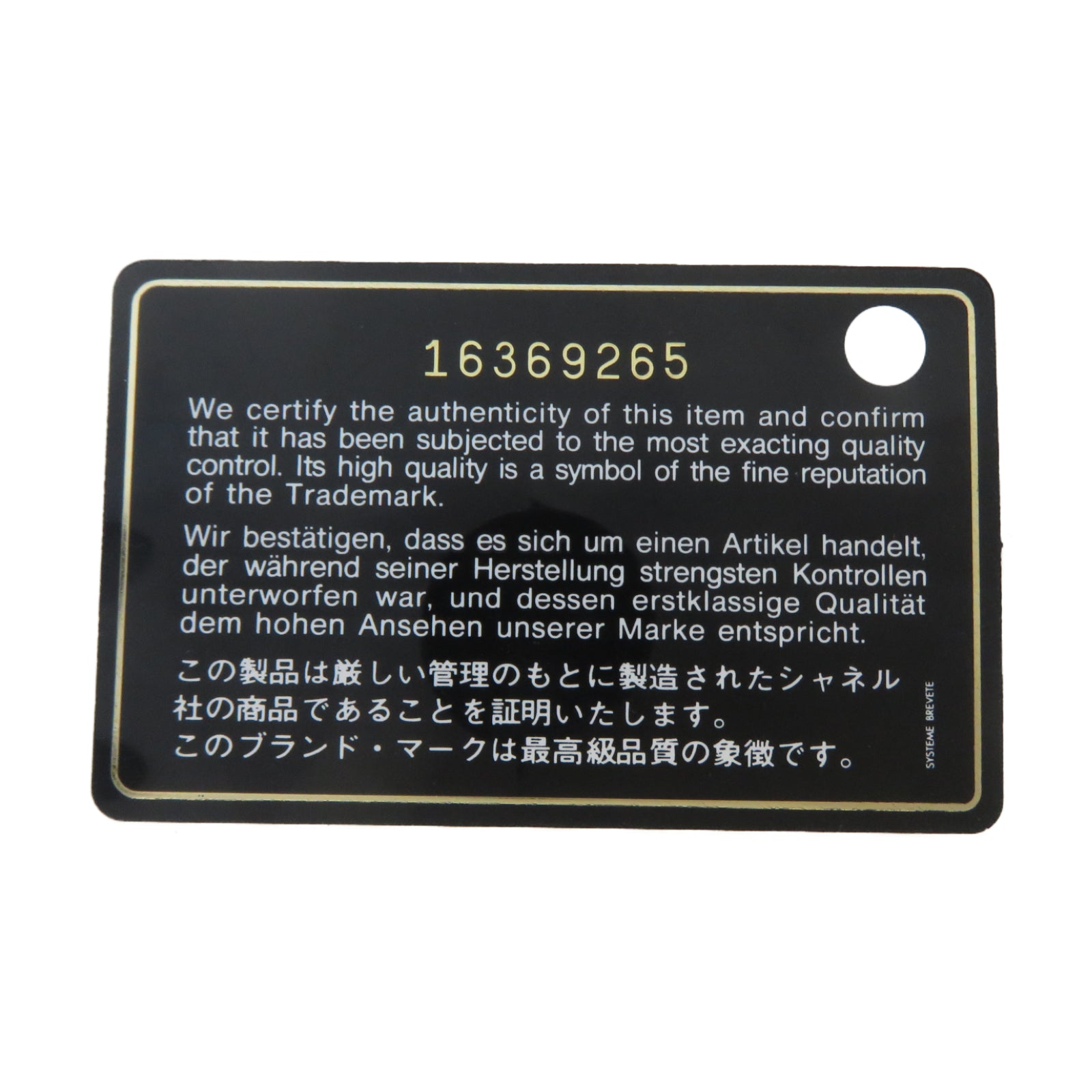 CHANEL 牛皮皮革Wallet銀扣錢包黑色