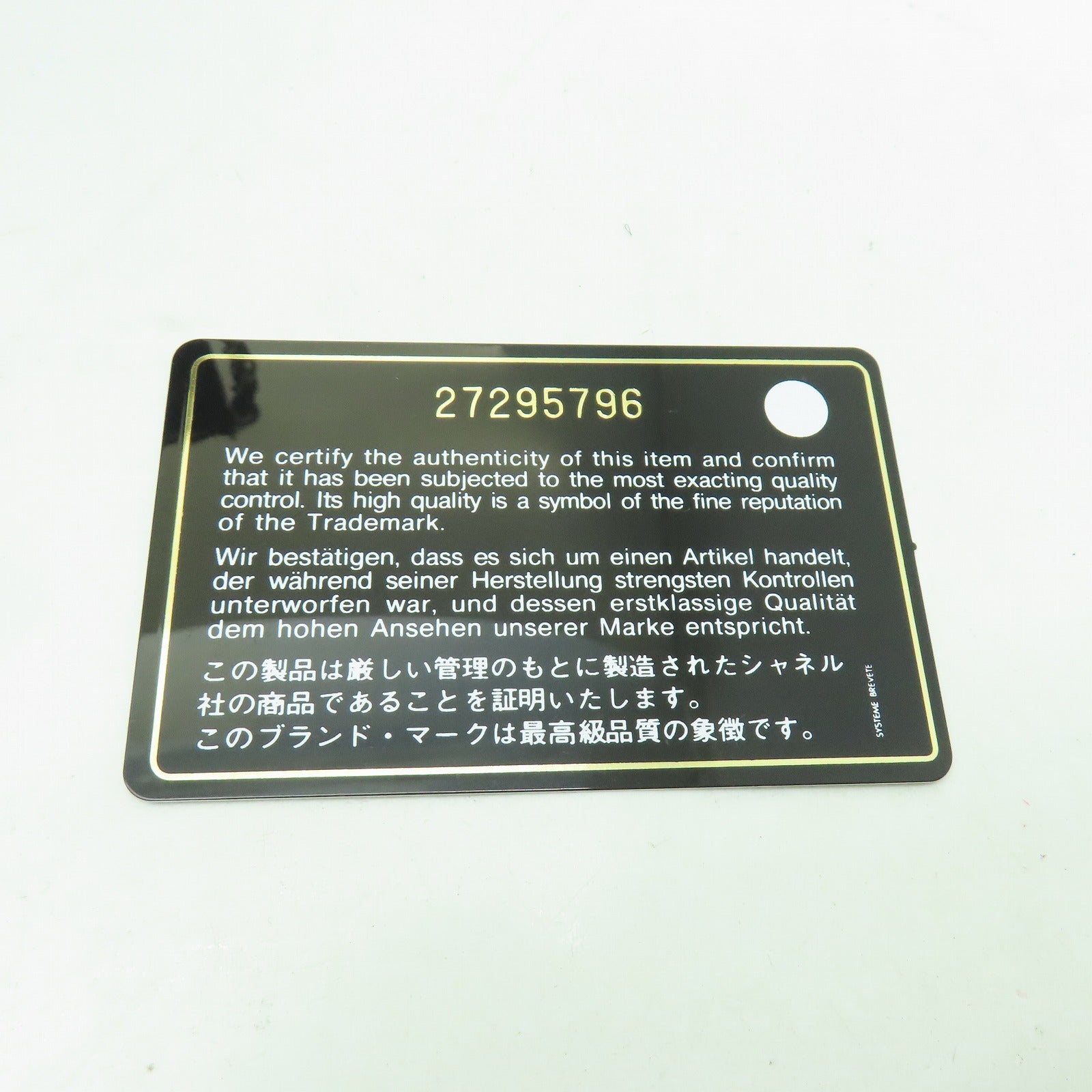 CHANEL 菱格牛皮皮革2way Shoulder Bag金扣手挽肩背兩用袋黒色