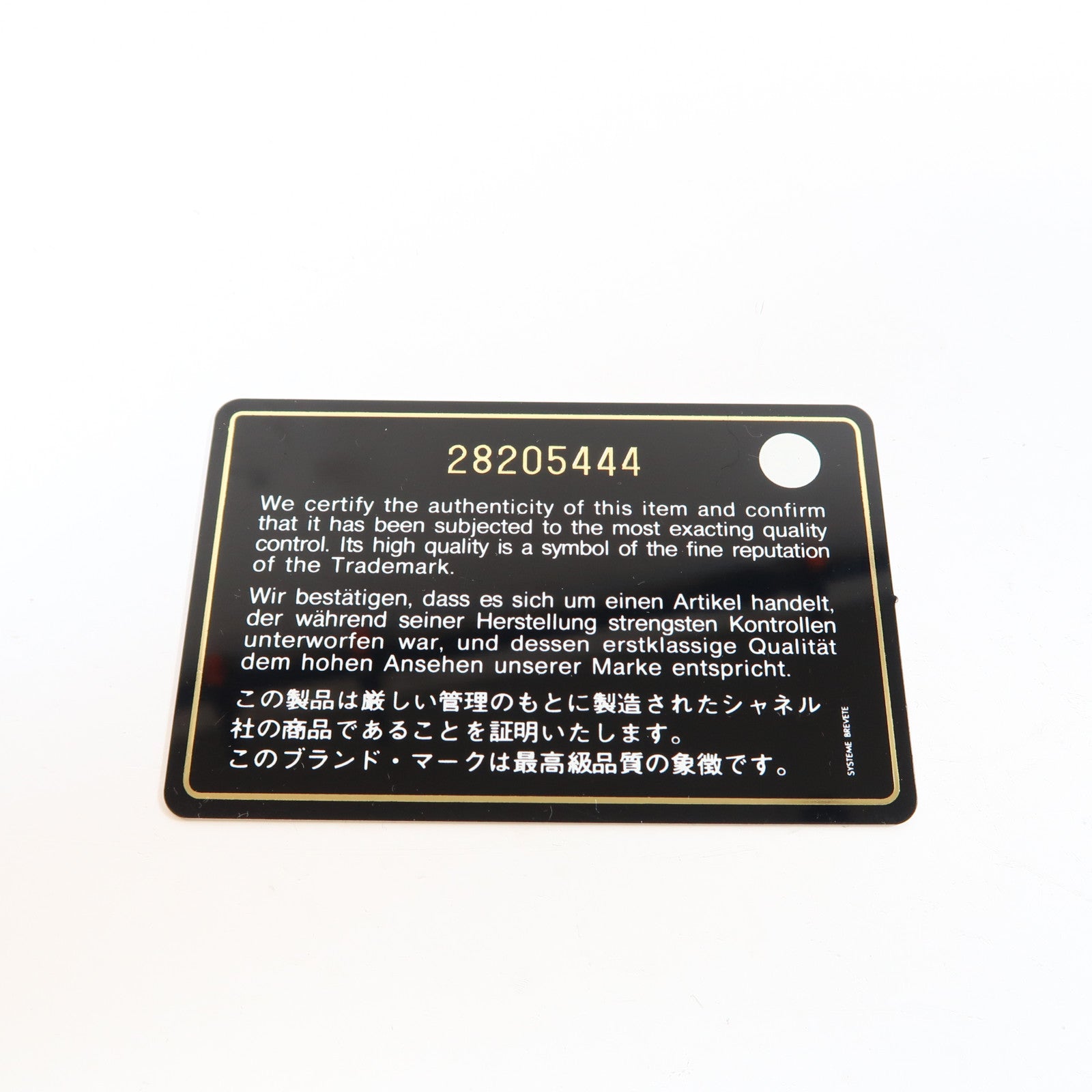 CHANEL 牛皮皮革Clutch金扣手拿包黑色