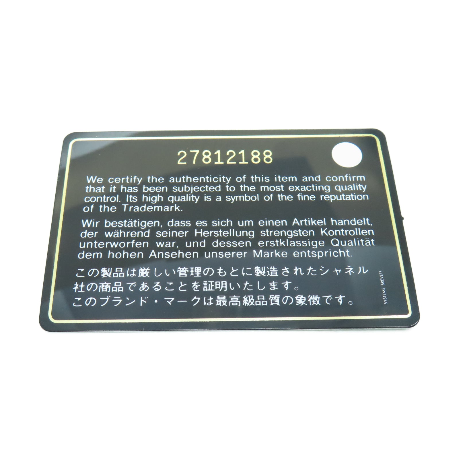 CHANEL 菱格羊皮皮革Wallet金扣钱包蓝色
