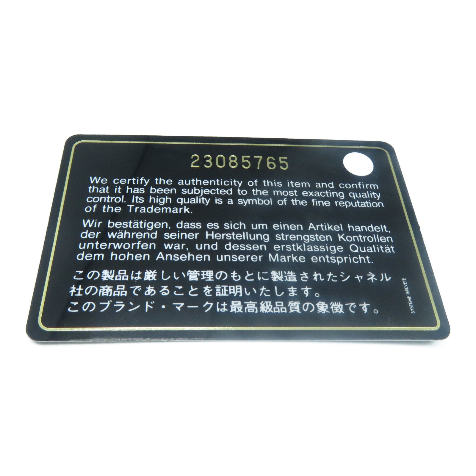 CHANEL 菱格牛皮皮革Shoulder Bag金扣手挽肩背兩用袋黑色