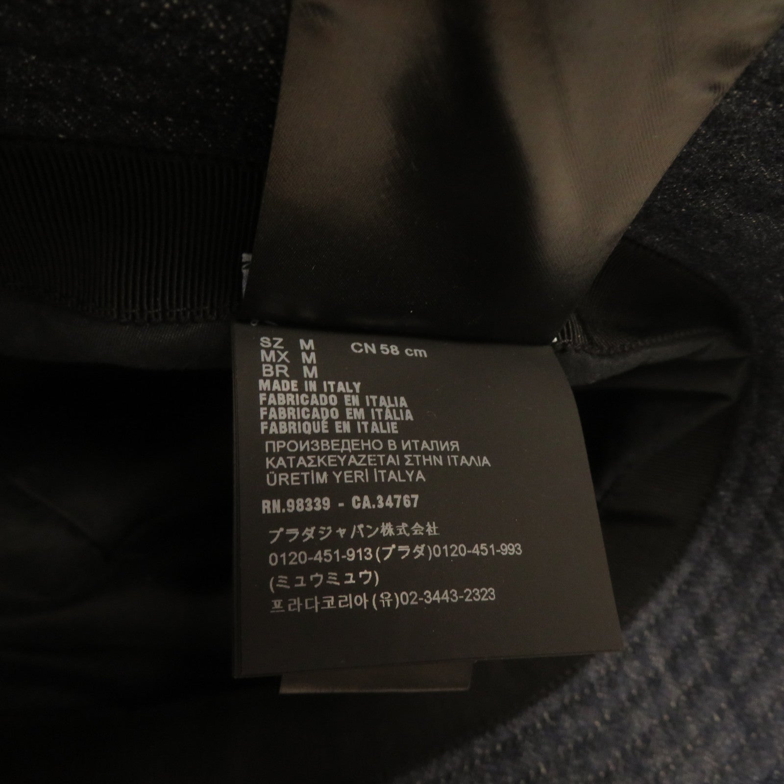 PRADA 牛仔布Bucket Hat漁夫帽藍色