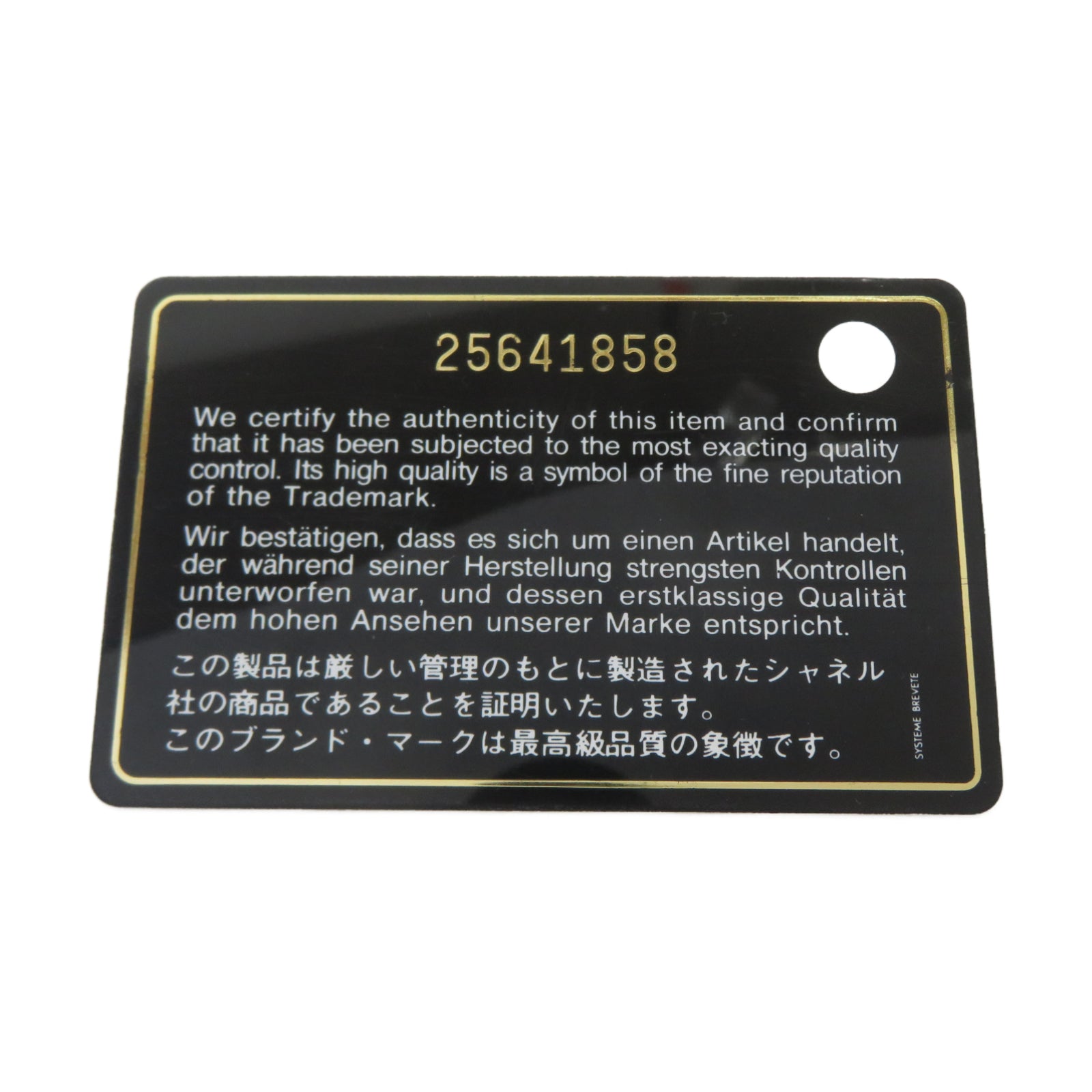 CHANEL 菱格Caviar皮革Classic Card Holder金扣卡片套黑色