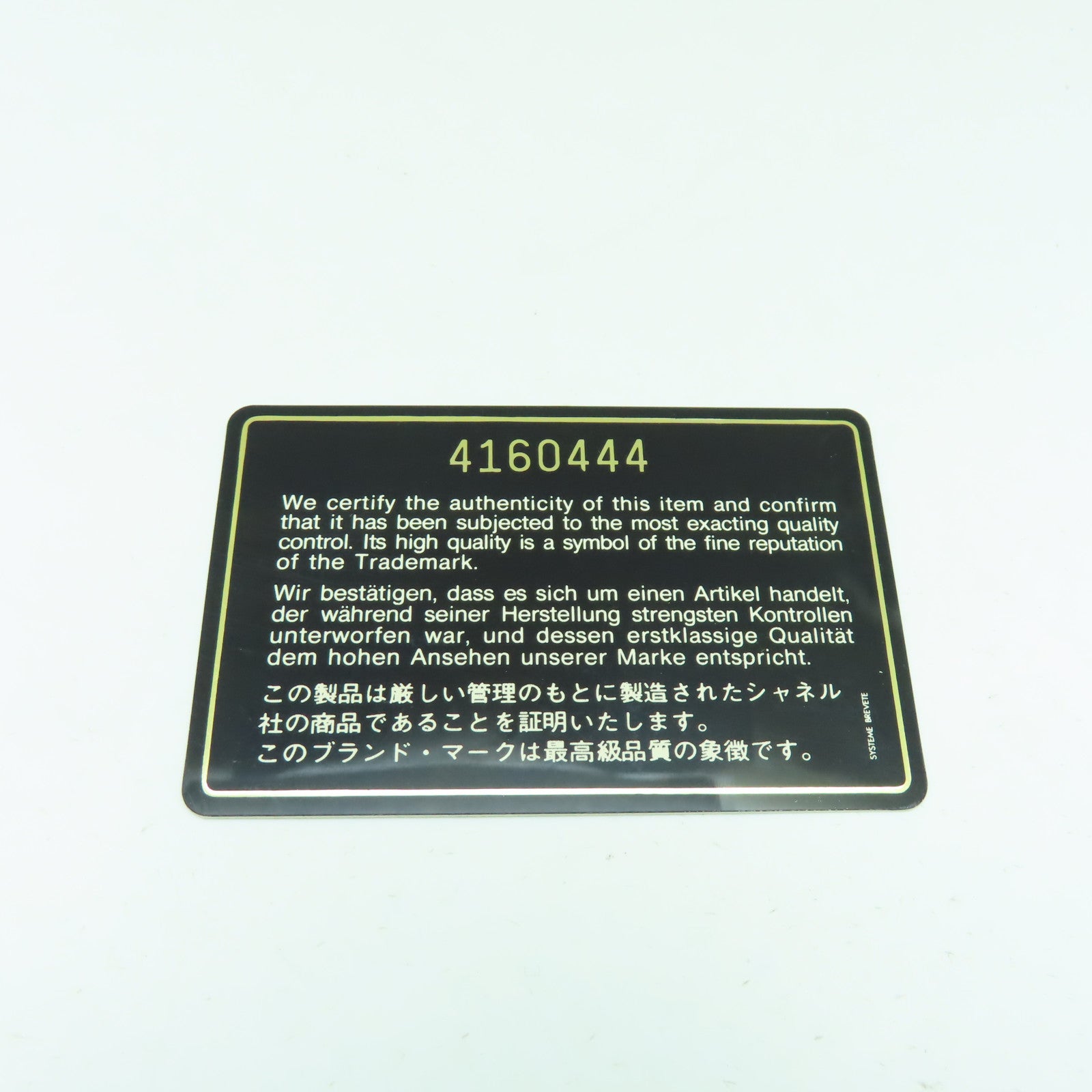 CHANEL 菱格牛皮皮革Chain Shoulder Bag鏈帶肩背袋米色