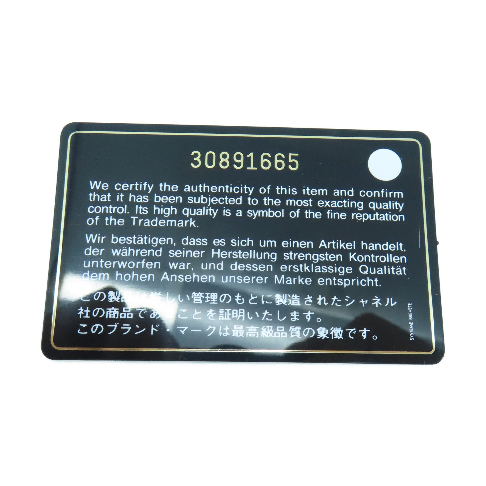 CHANEL 菱格牛皮皮革WOC鏈帶肩背袋白色