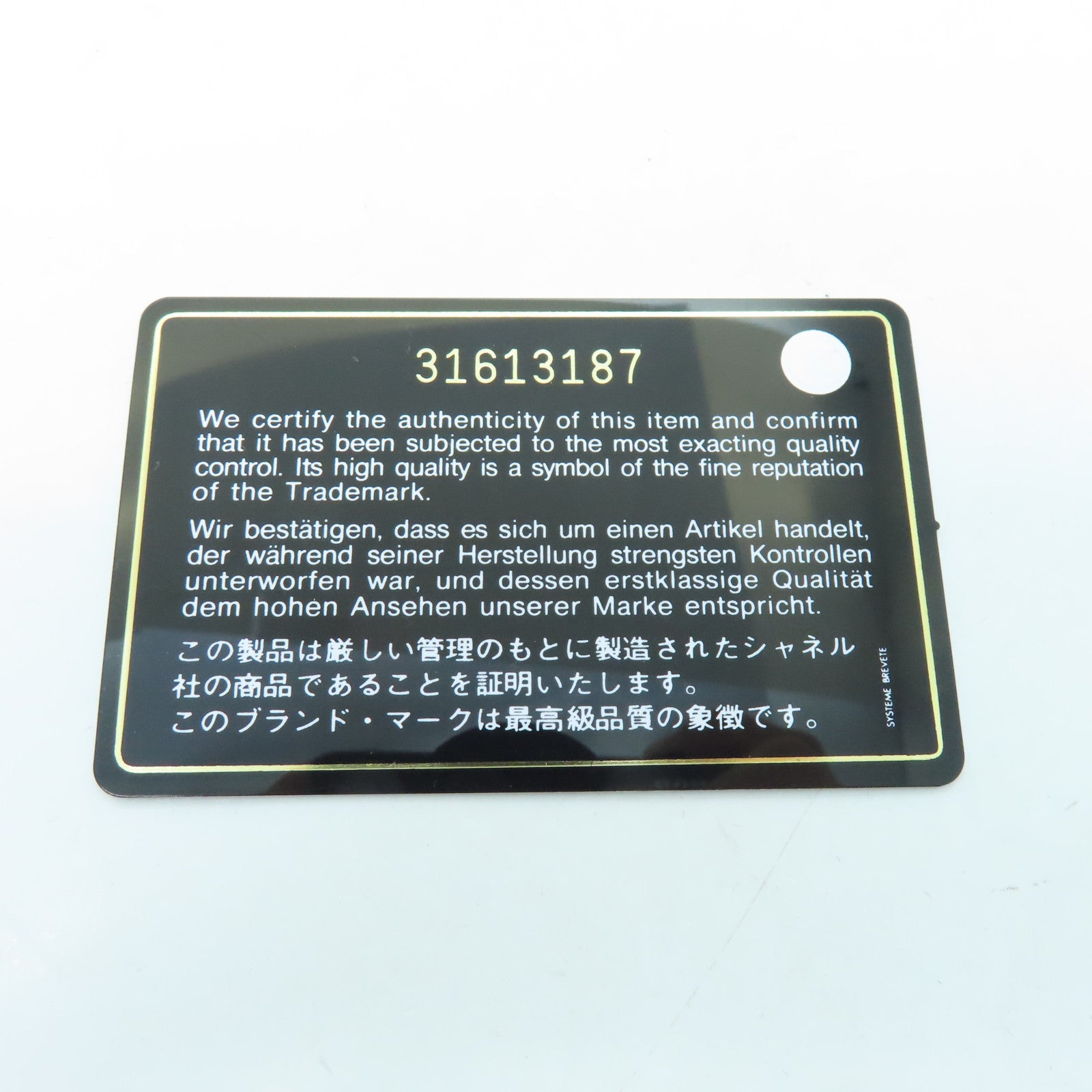CHANEL 菱格牛皮皮革Wallet金扣錢包黑色