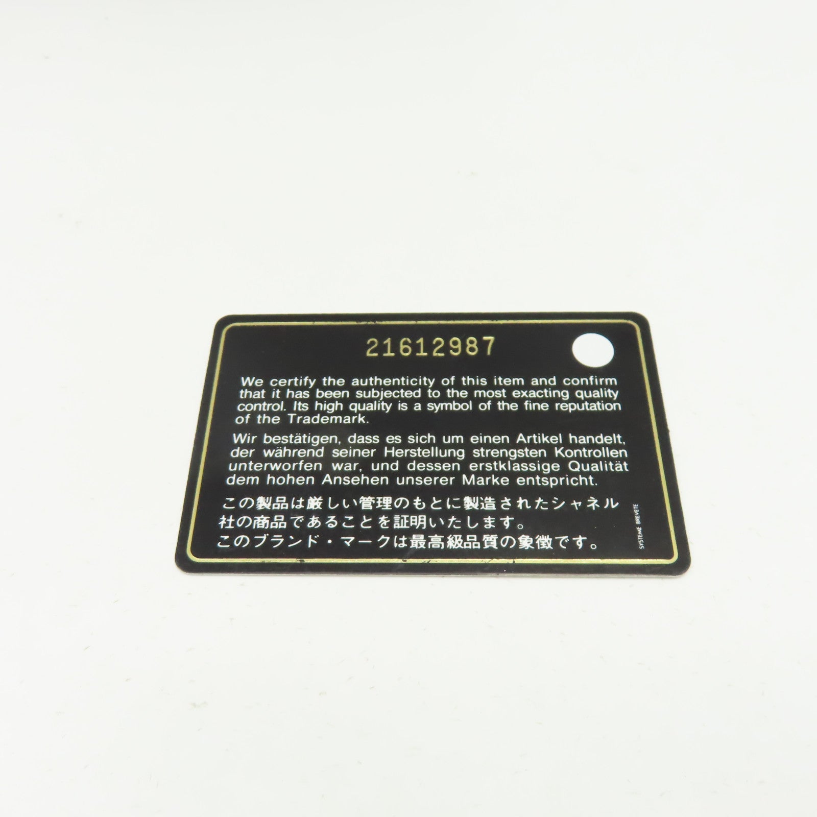 CHANEL 牛皮皮革Shoulder Bag金扣鏈帶肩背袋黑色
