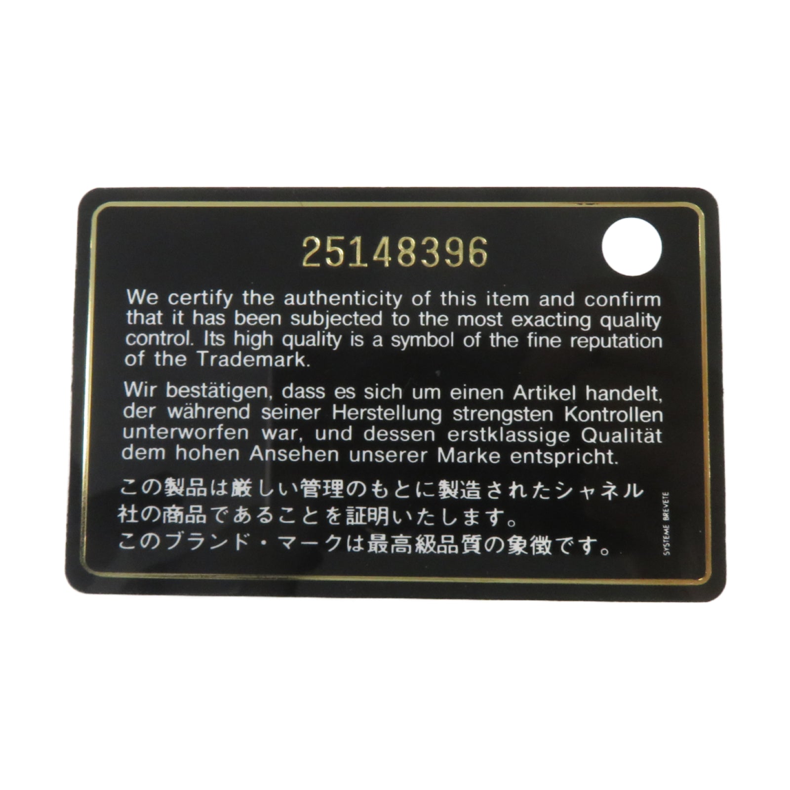 CHANEL 牛皮皮革Deauville銀扣鏈帶手挽肩背兩用袋黑色