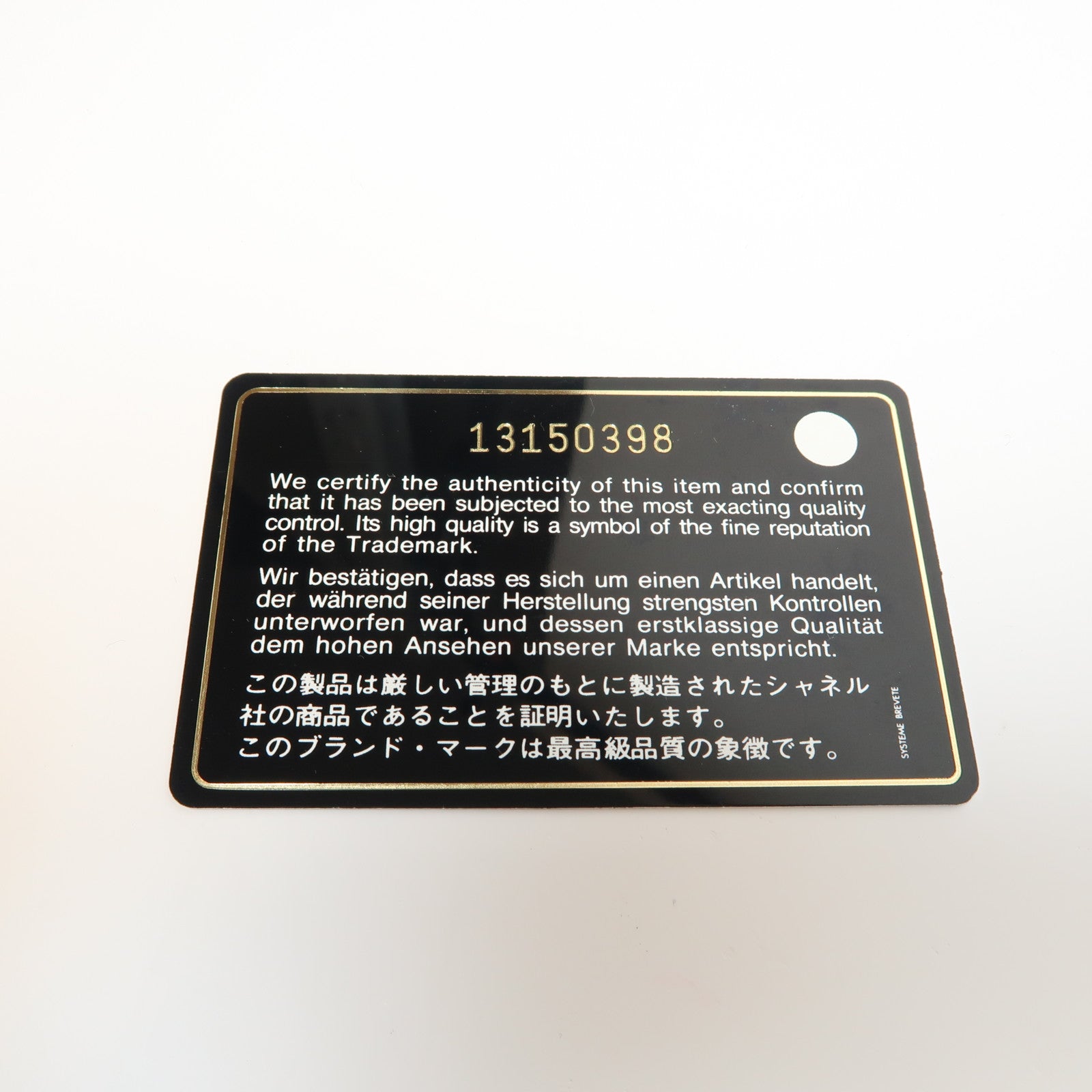 CHANEL 菱格Caviar皮革GST金扣鏈帶肩背袋黑色