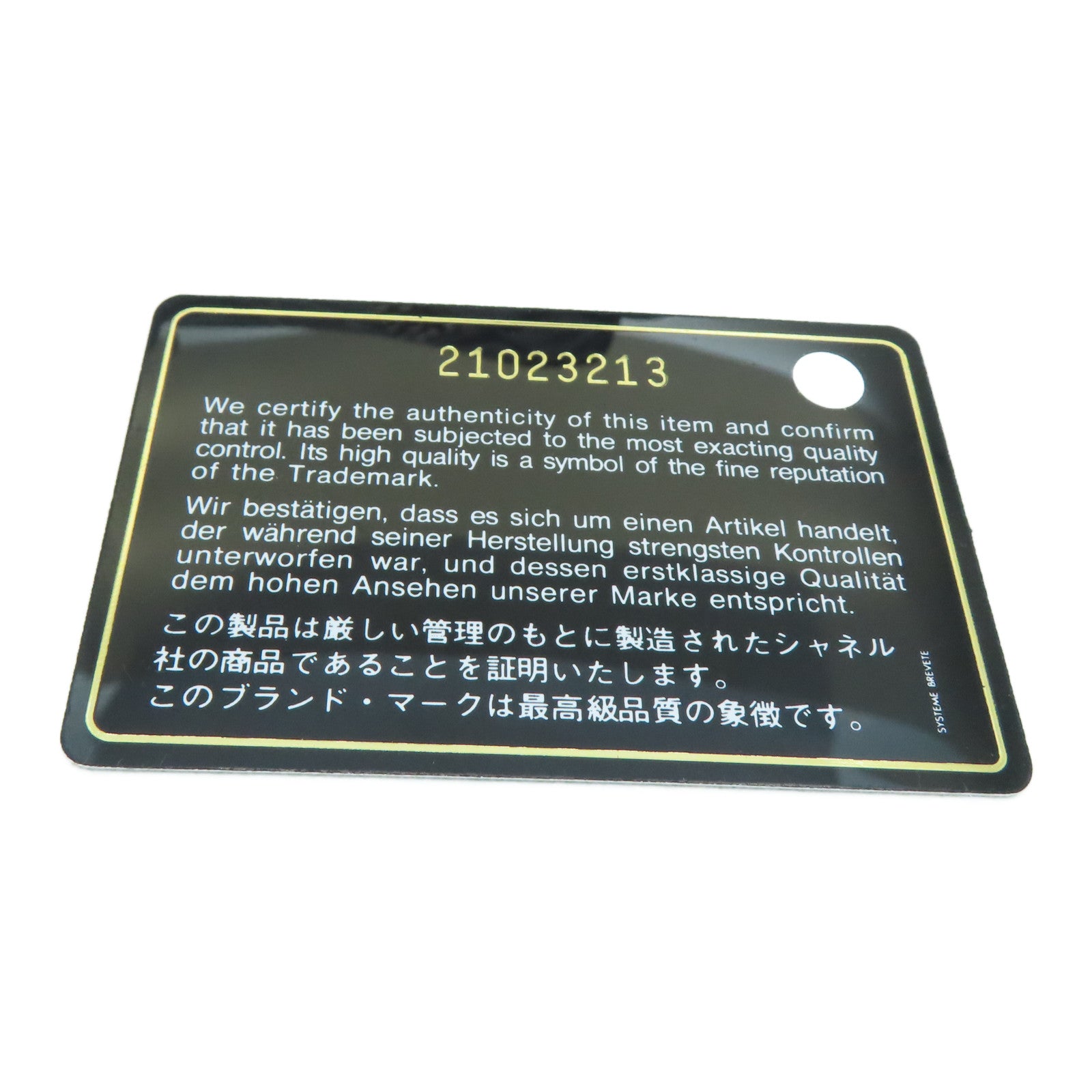 CHANEL 【激減優惠】菱格牛皮皮革Chain Shoulder銀扣肩背袋藍色