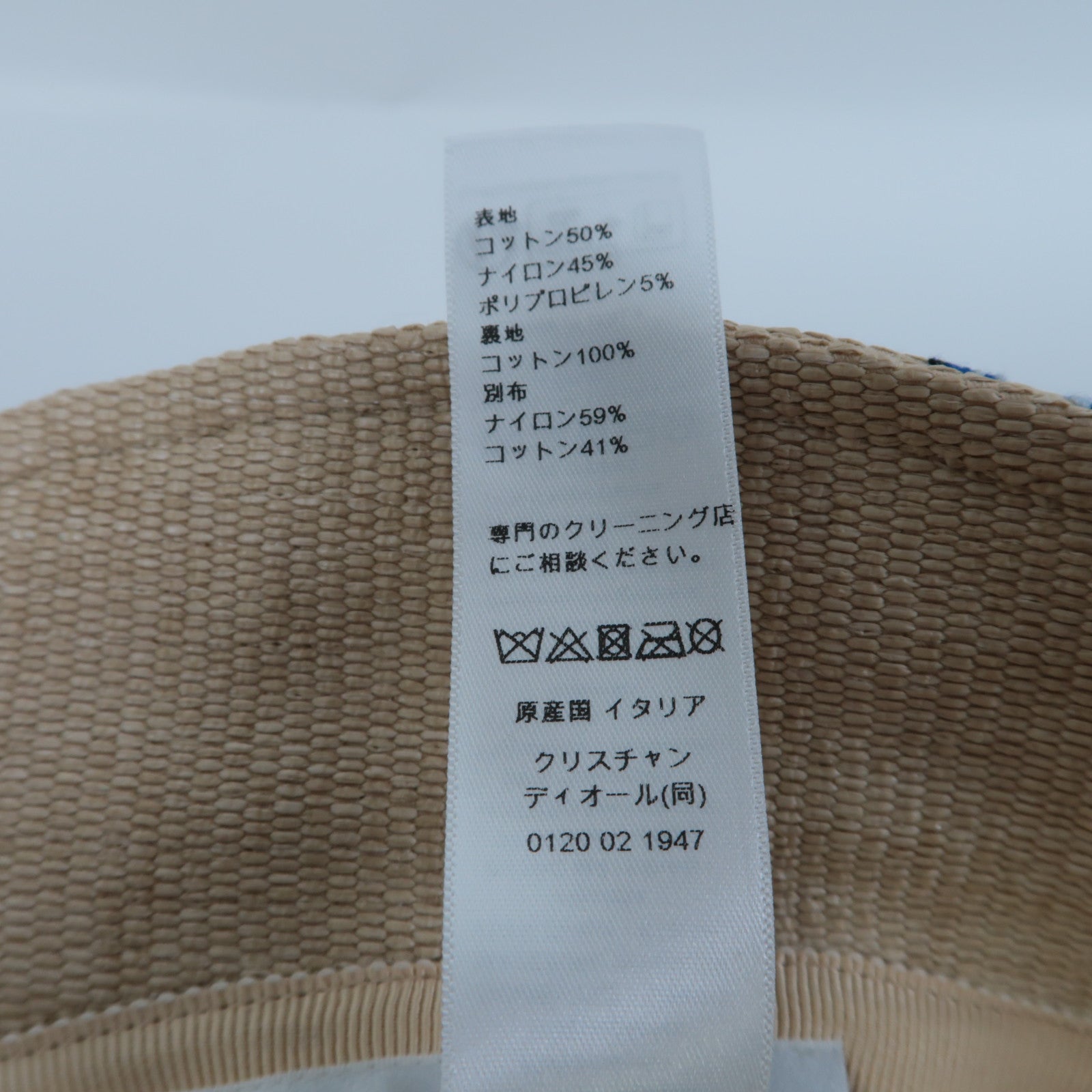 Dior 帆布D-Bobby Dior Petites Fleurs Small Brim Bucket Hat帽子米色