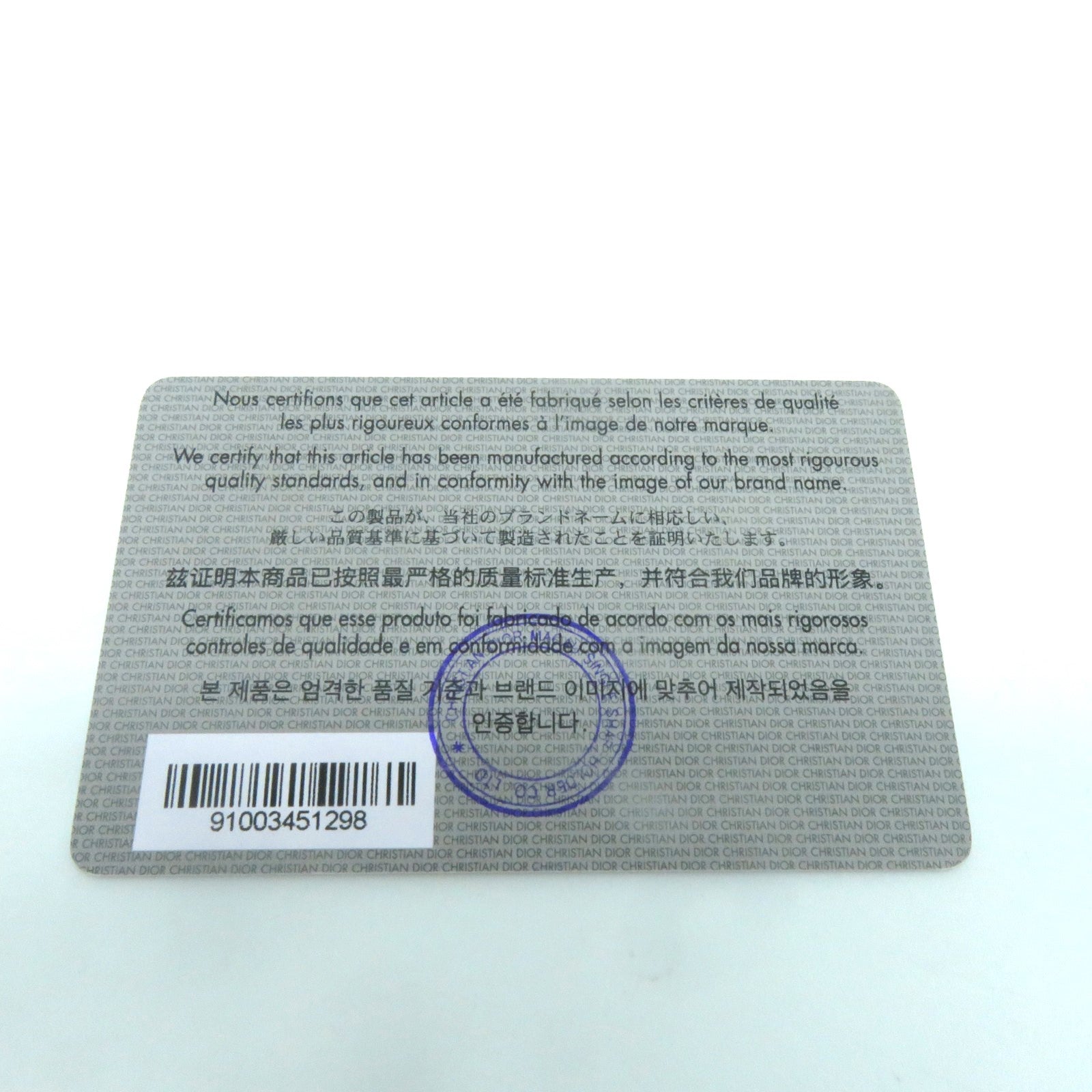 Dior 帆布Saddle M金扣肩背袋白色