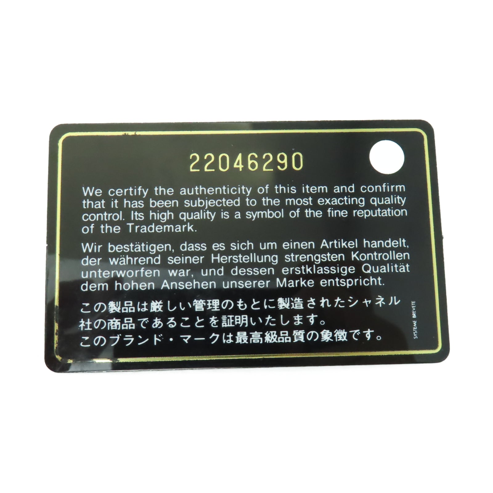 CHANEL 菱格羊皮皮革Long Wallet銀扣長錢包黑色